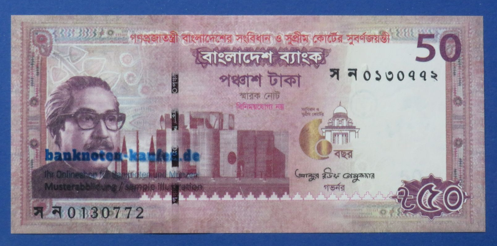 Bangladesh, 50 Taka, 2022, uncirculated (UNC), Commemorative issue