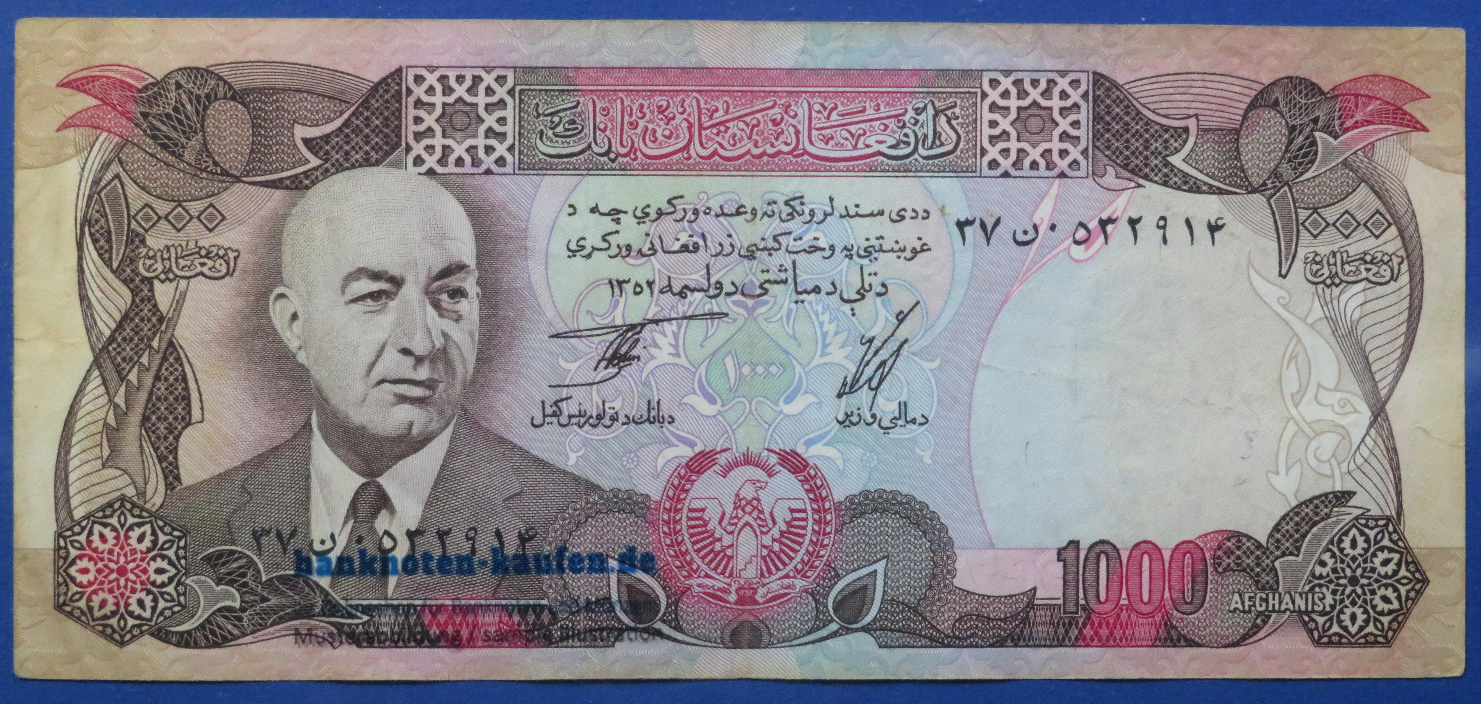 Afghanistan - 1,000 Afghanis, 1973, circulated (USED / VF), P-53a