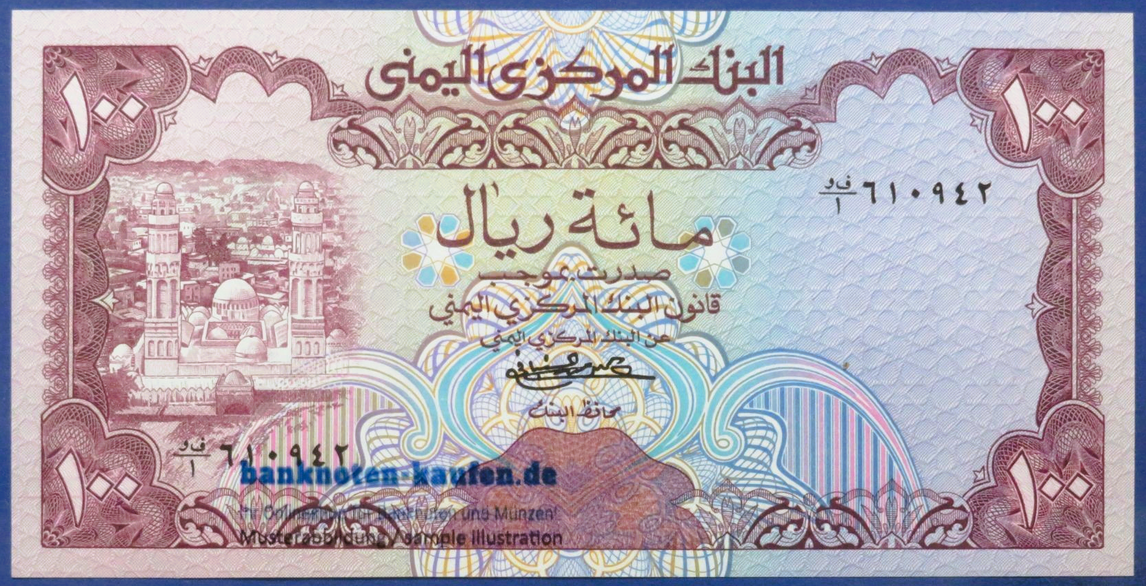 Jemen, 100 Rials, 1979ND, kassenfrisch (UNC), P-21
