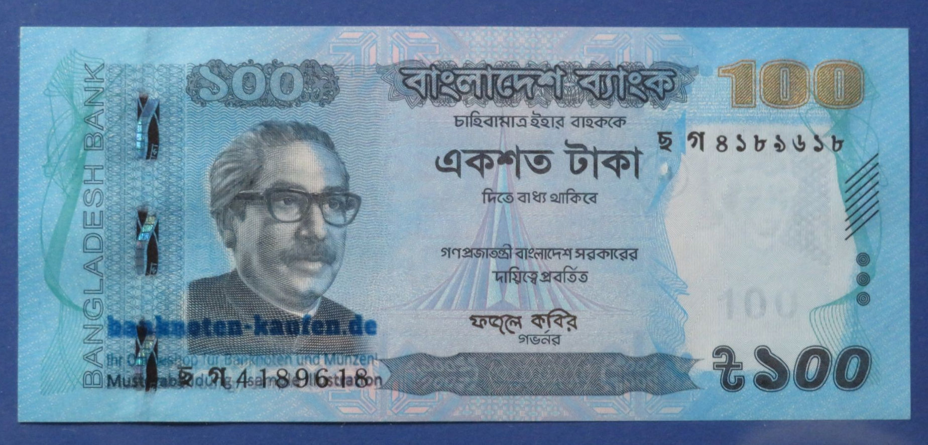 Bangladesh, 100 Taka, 2019, uncirculated (UNC)  