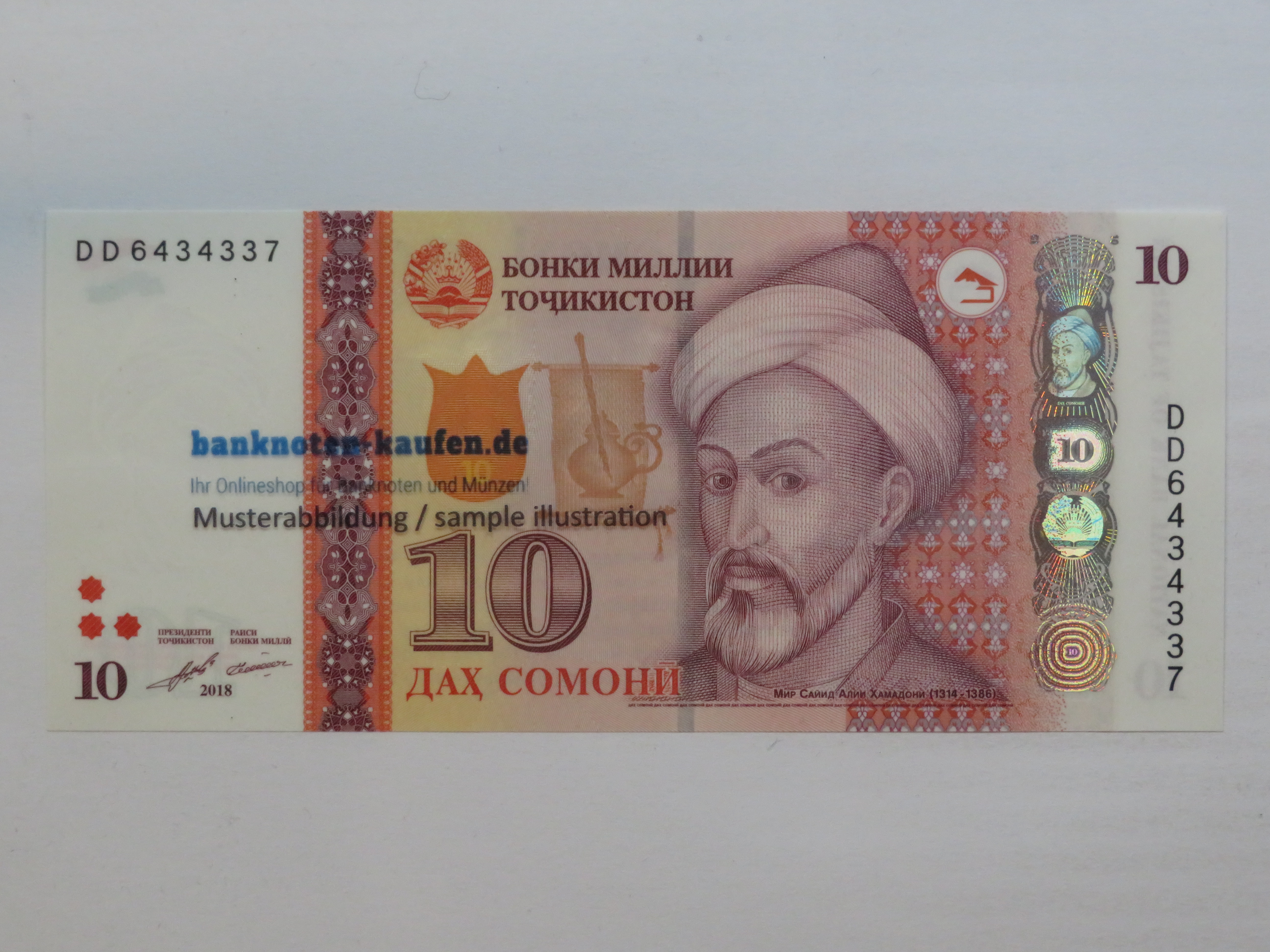 Sierra Leone - 1 Leone - UNC