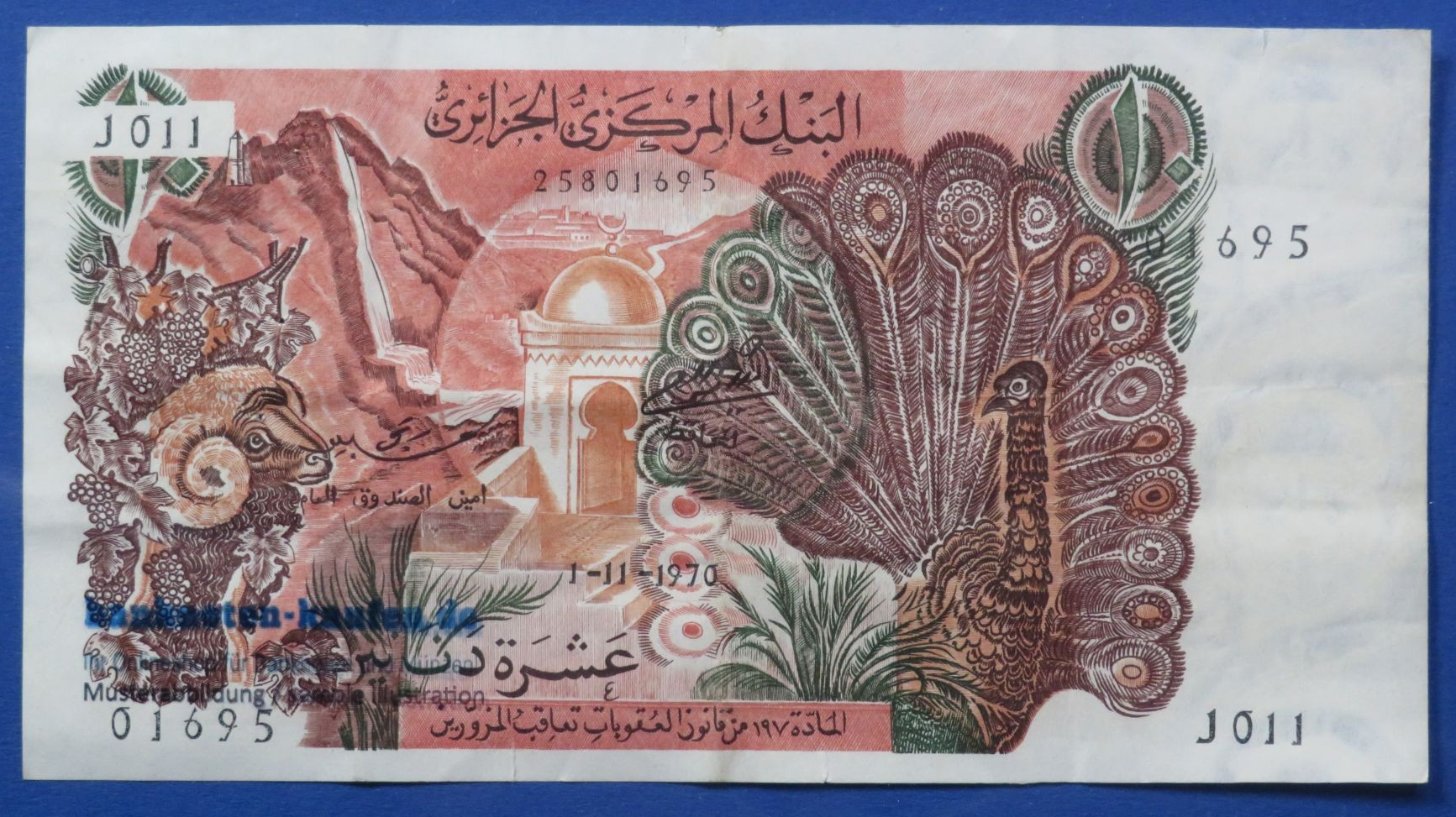 Algeria, 10 Dinars, 1970, circulated (USED / VF), P-127