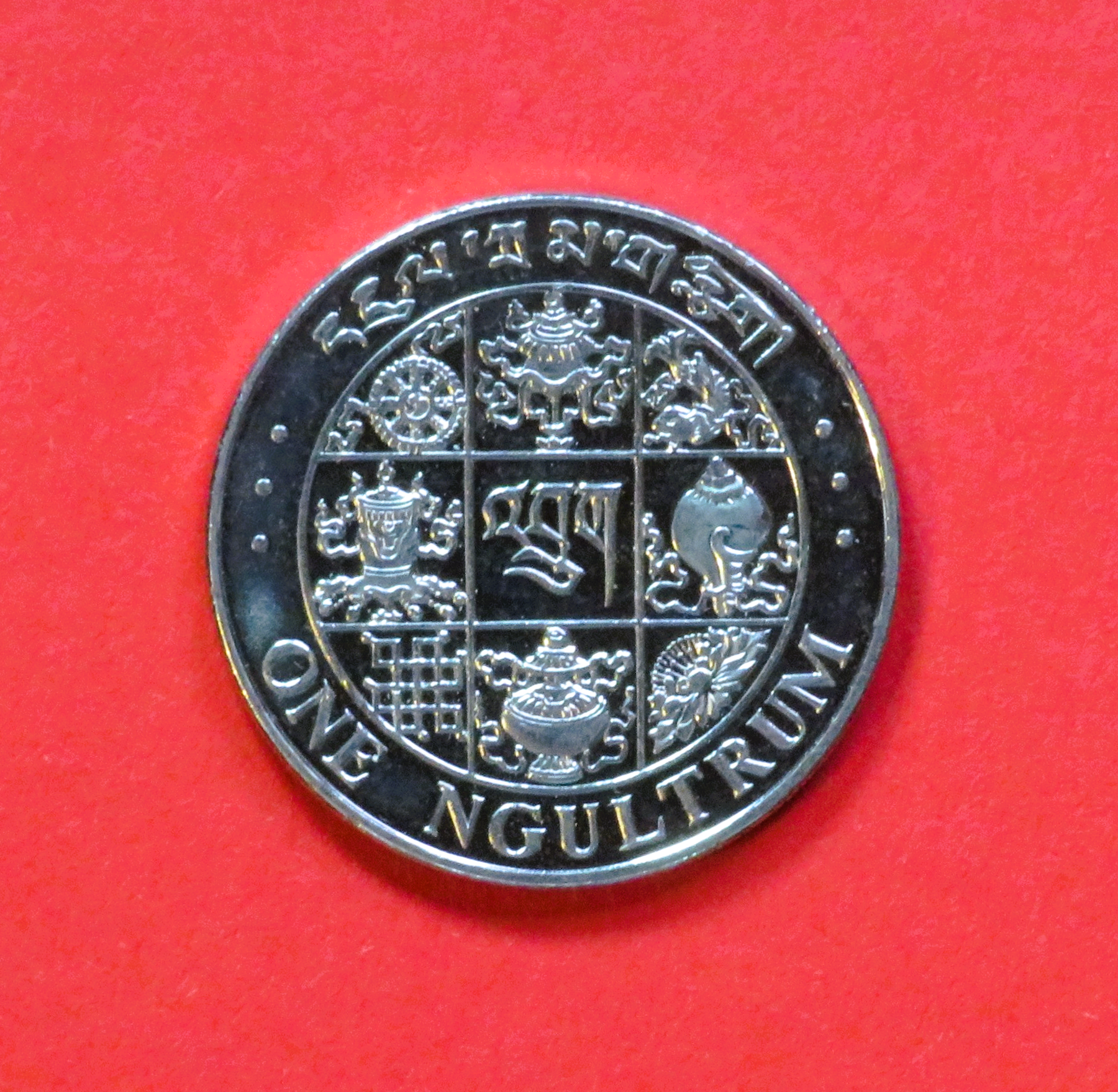 Bhutan, 1 Ngultrum, 1979, extremely fine (xf)