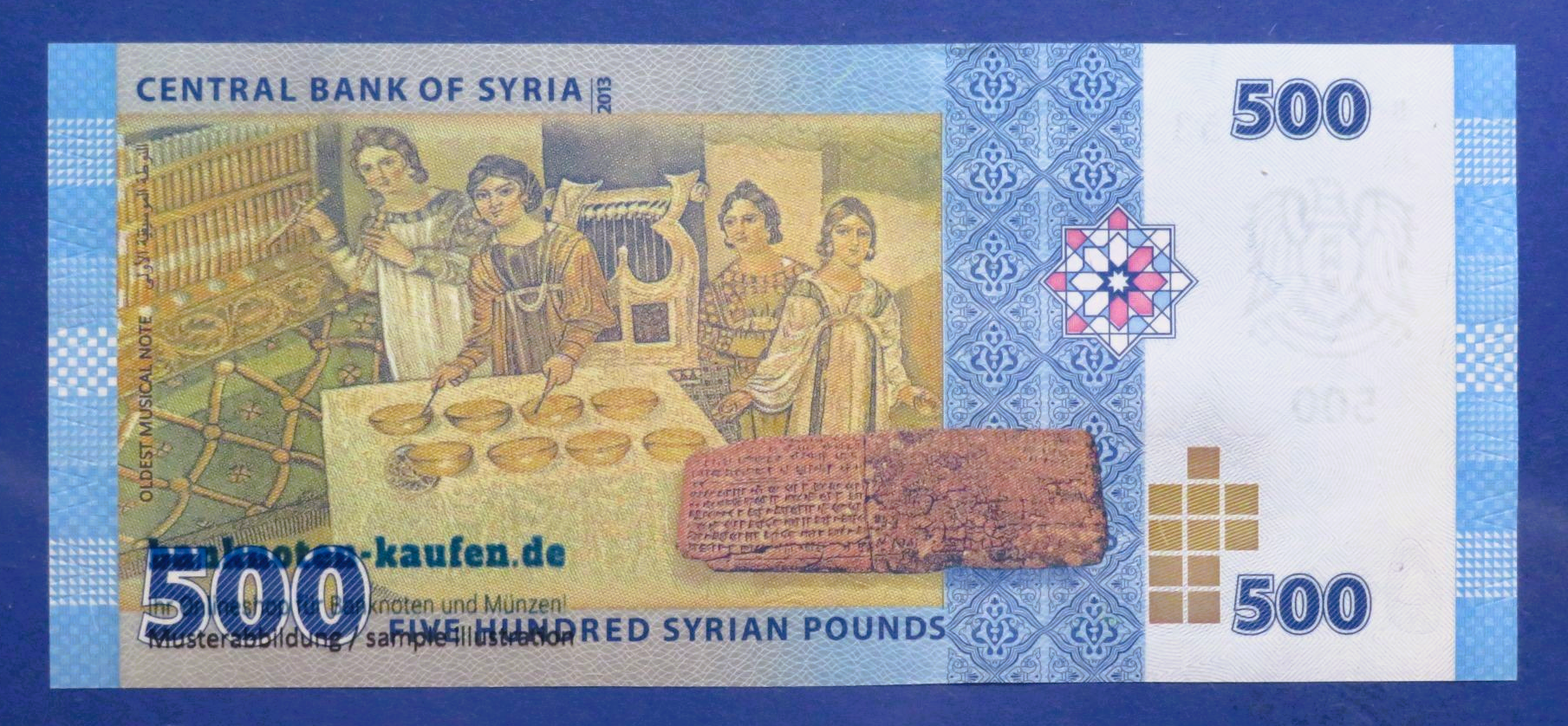 Arabia, 500 Pounds, 2013, uncirculated (UNC), P-115