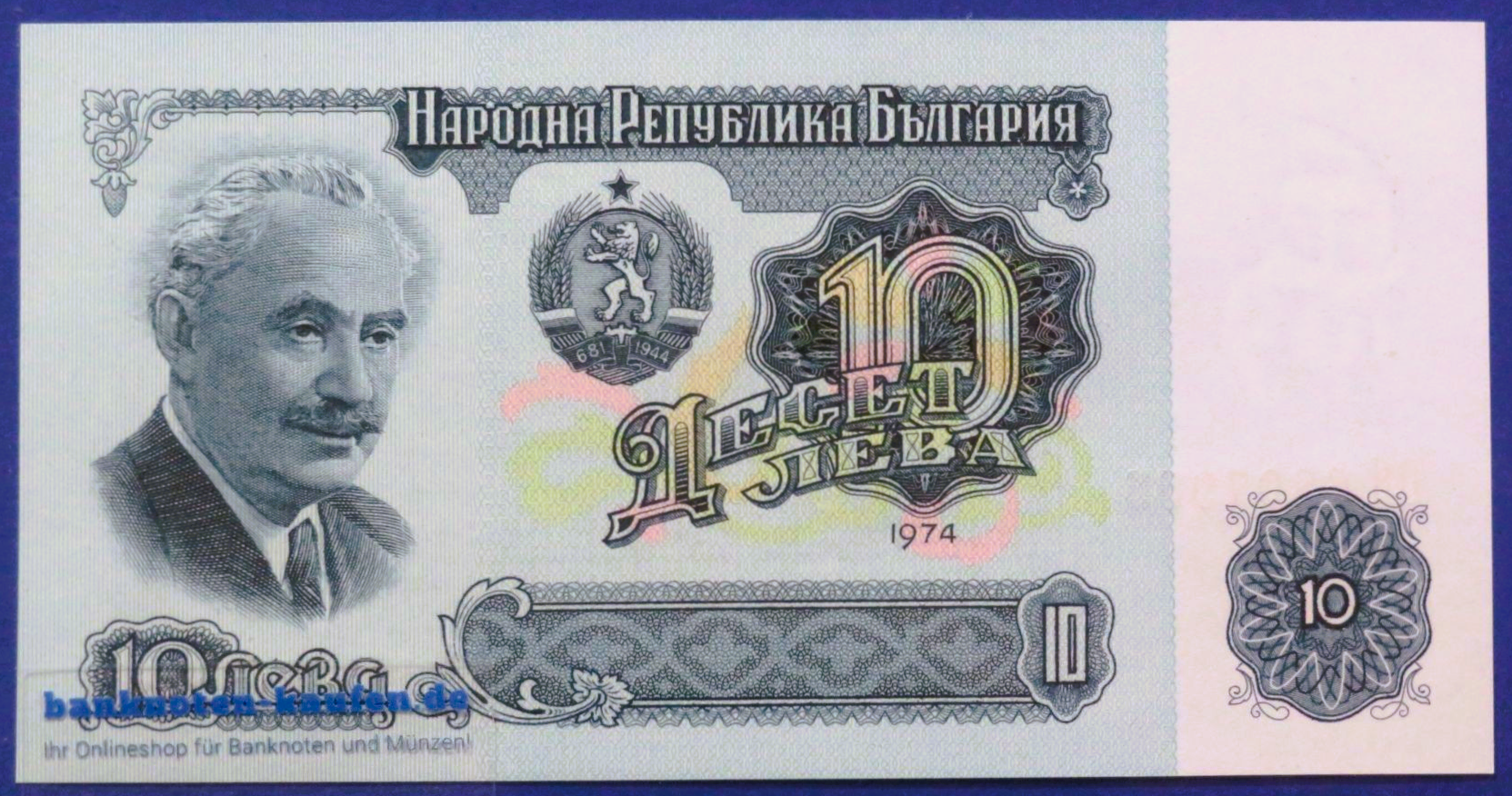 Bulgarien, 10 Lewa, 1974, kassenfrisch (UNC), P-96b