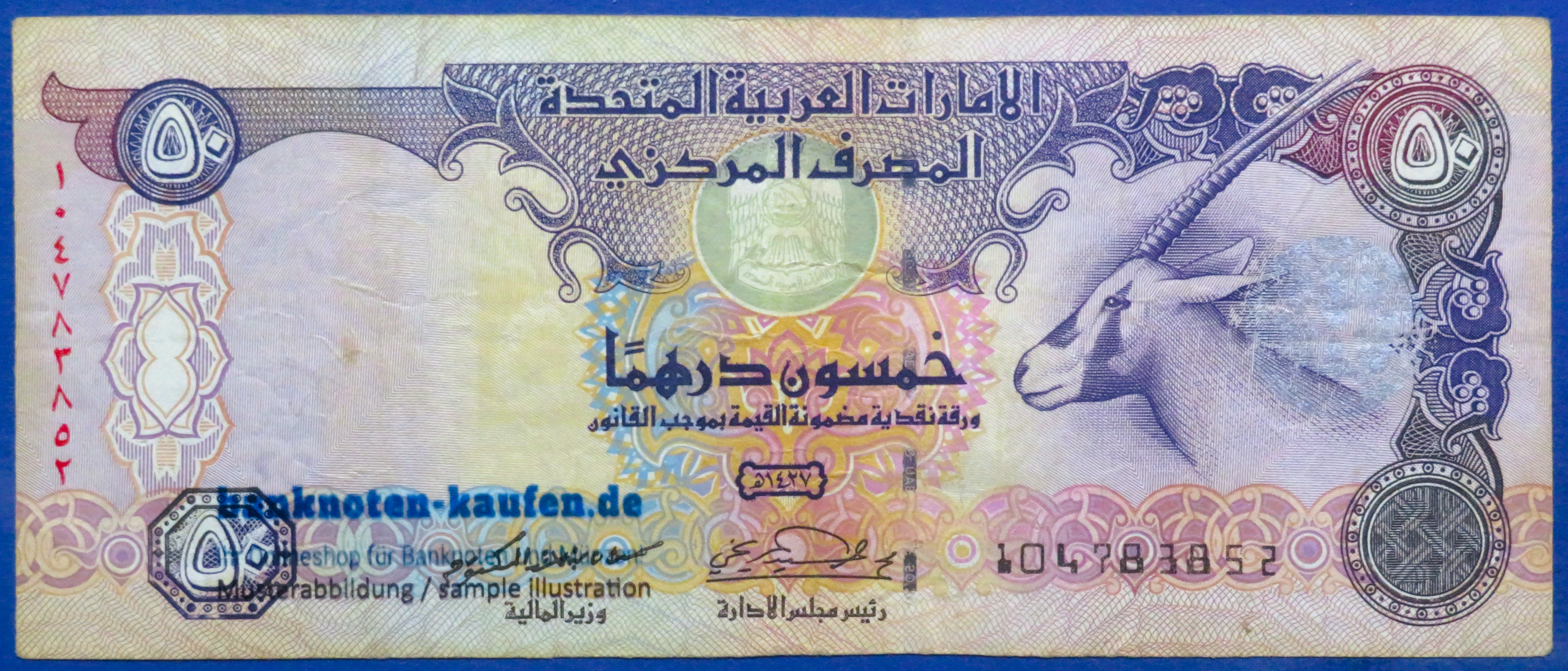 Vereinigte Arabische Emirate, 50 Dirhams, 2006, gebraucht (USED / F), P-29b
