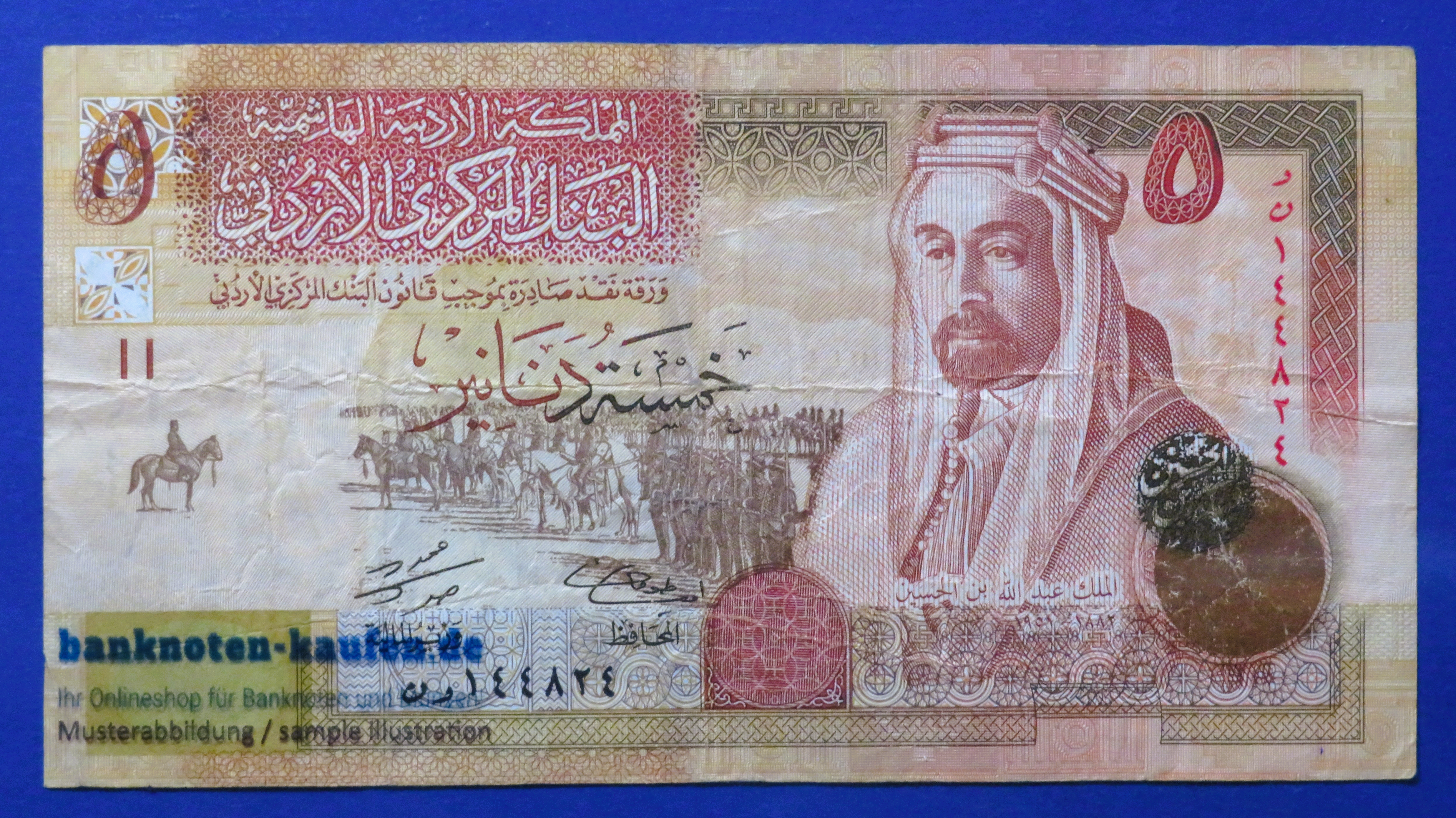 Jordanien, 5 Dinars, 2010,  gebraucht (USED / VF), P-35