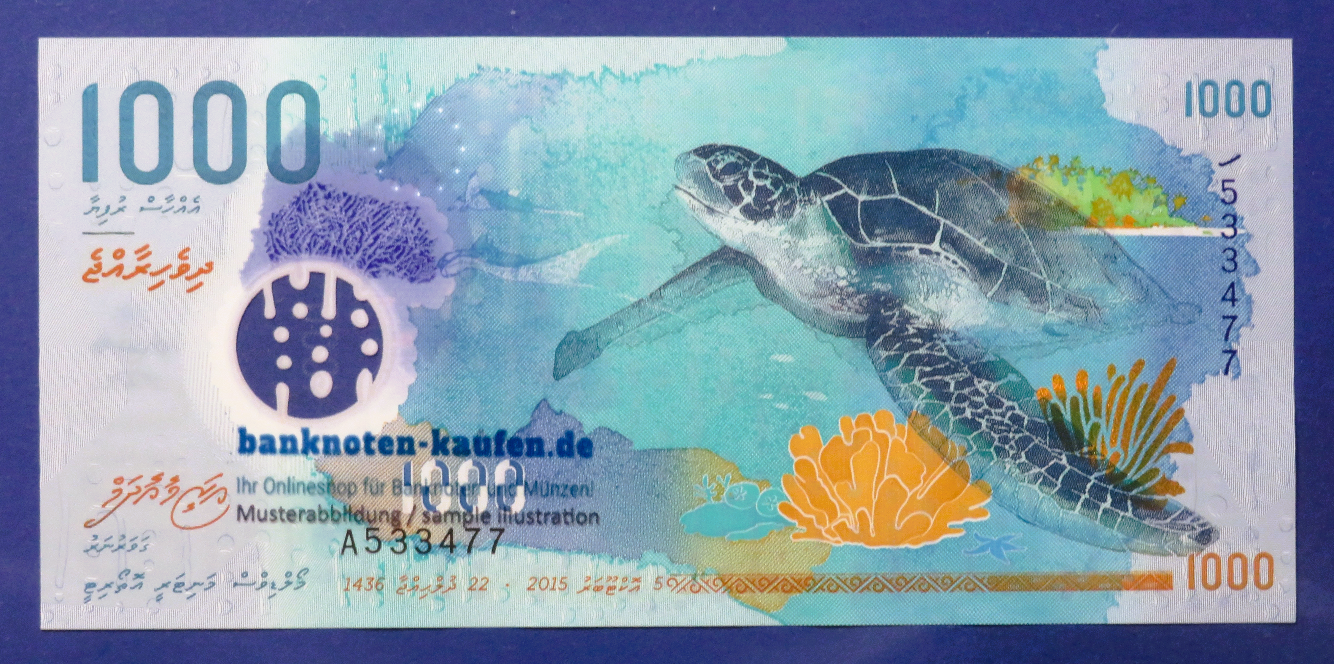 Malediven, 1.000 Rufiyaa, 2015, fast kassenfrisch (AU), Polymer, P-31