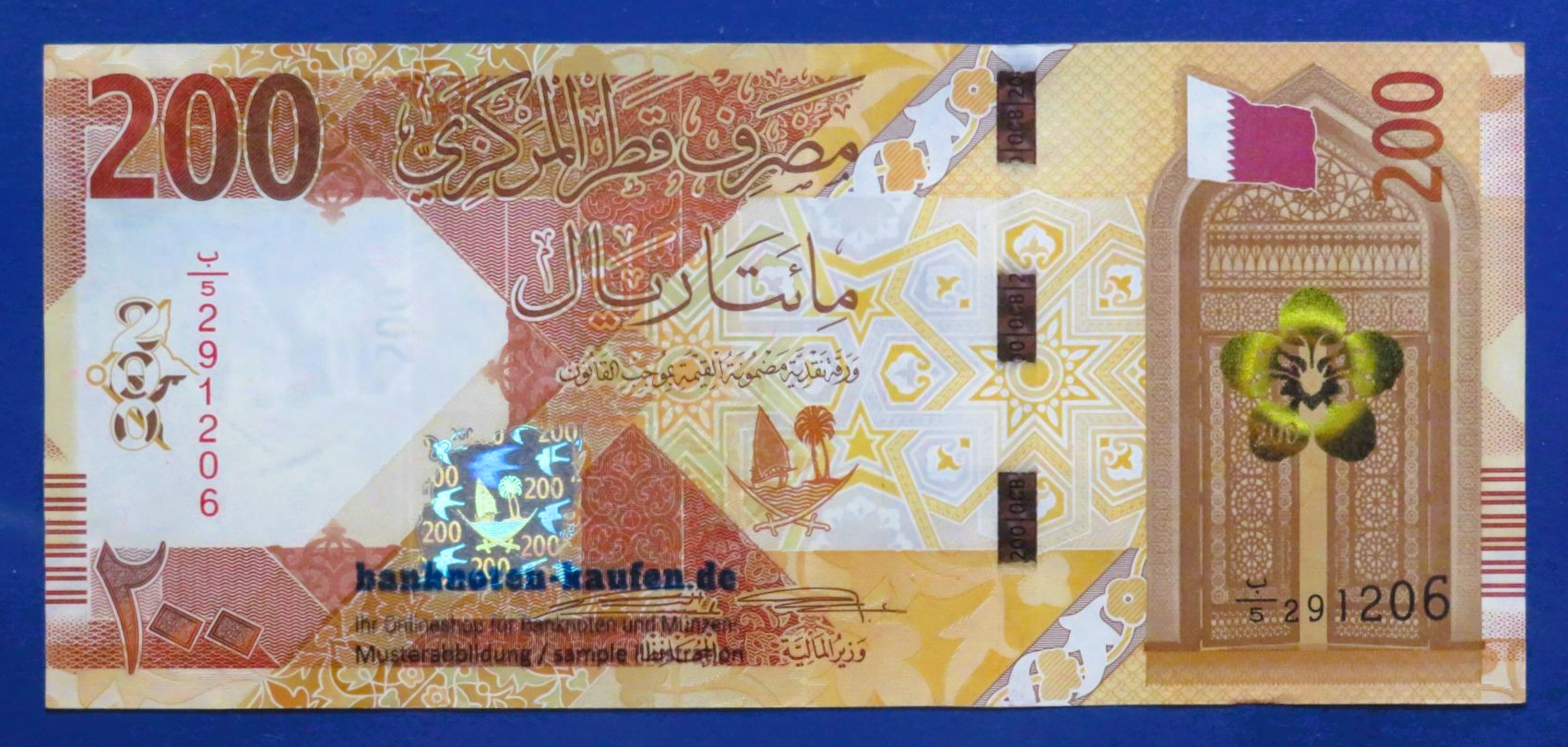 Qatar, 200 Riyals, 2020, circulated (USED / VF+), P-37a