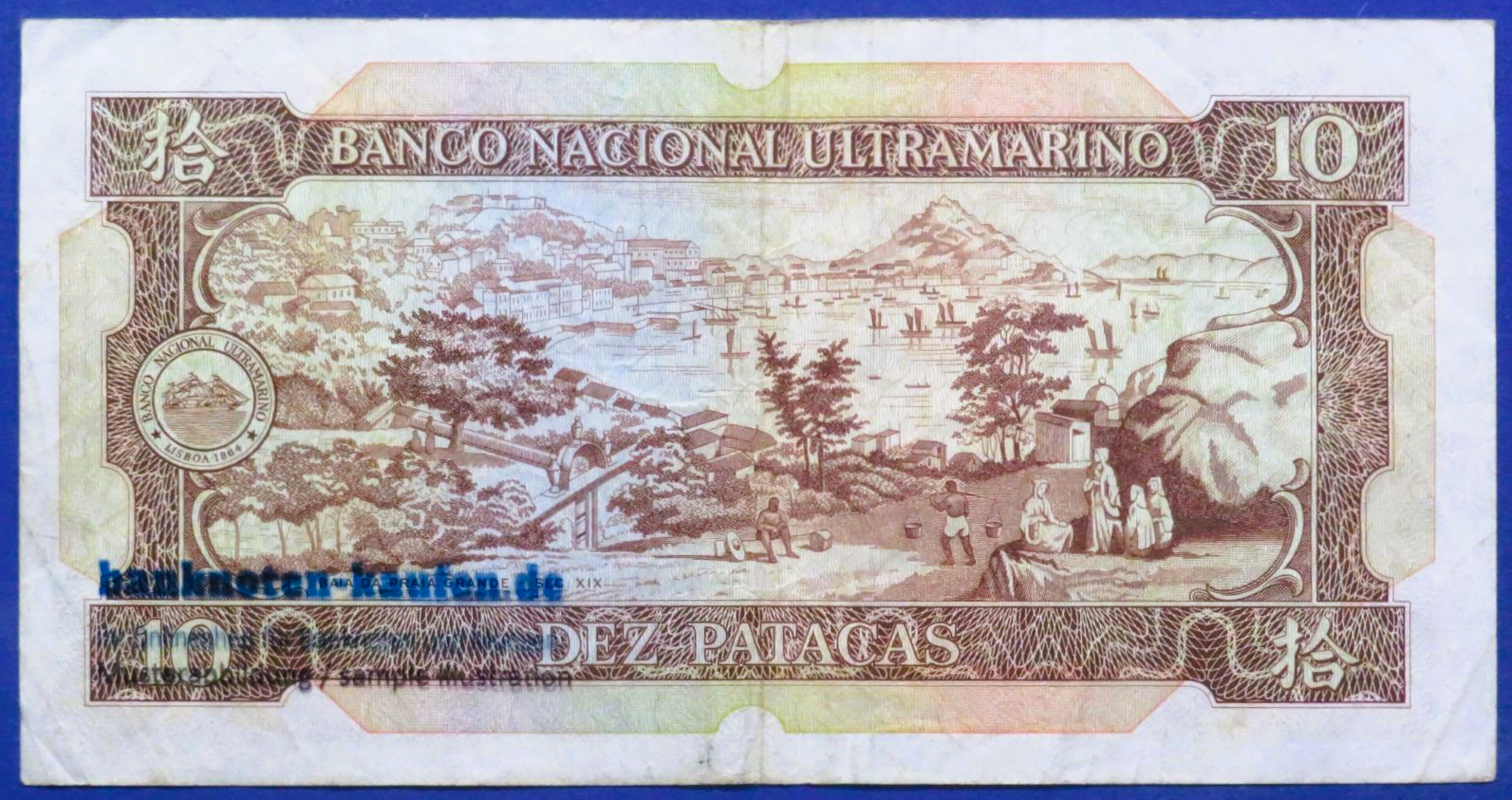 Macau, 10 Patacas, 1984, gebraucht (USED / VF), BNU, P-59e