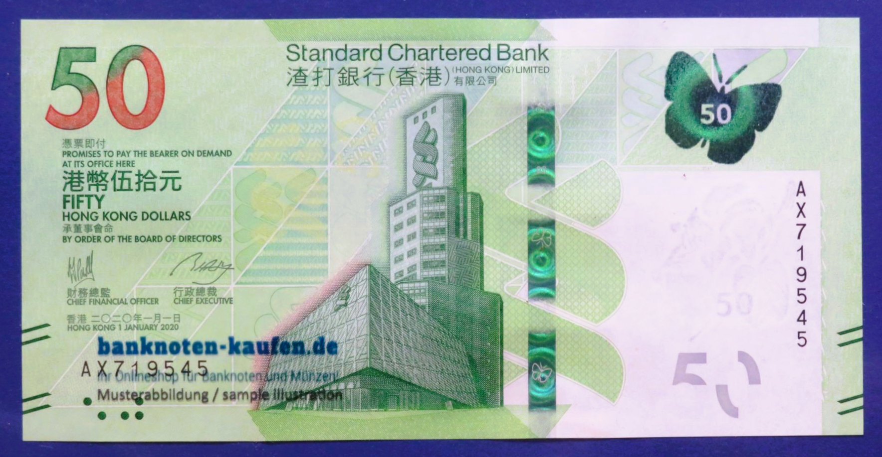 Hongkong, 50 Dollars, 2020, uncirculated (UNC), P-303  (SCB)