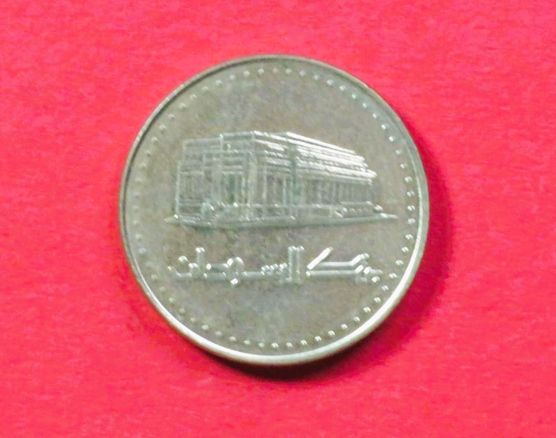 Sudan:  2 Dinars, 1994, unzirkuliert (unc), # 91