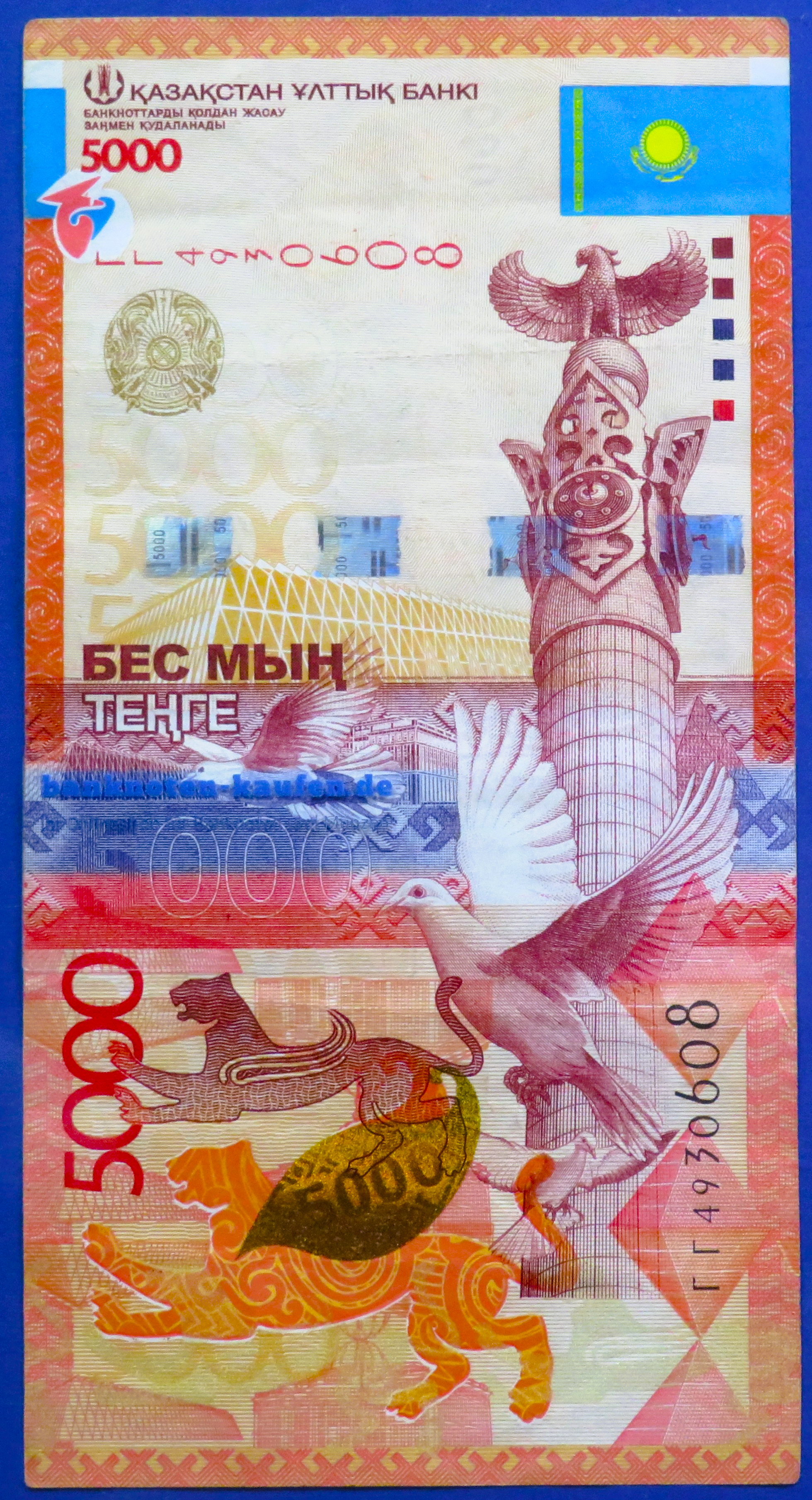 Kasachstan, 5.000 Tenge, 2011,  gebraucht (USED / VF), P-38A