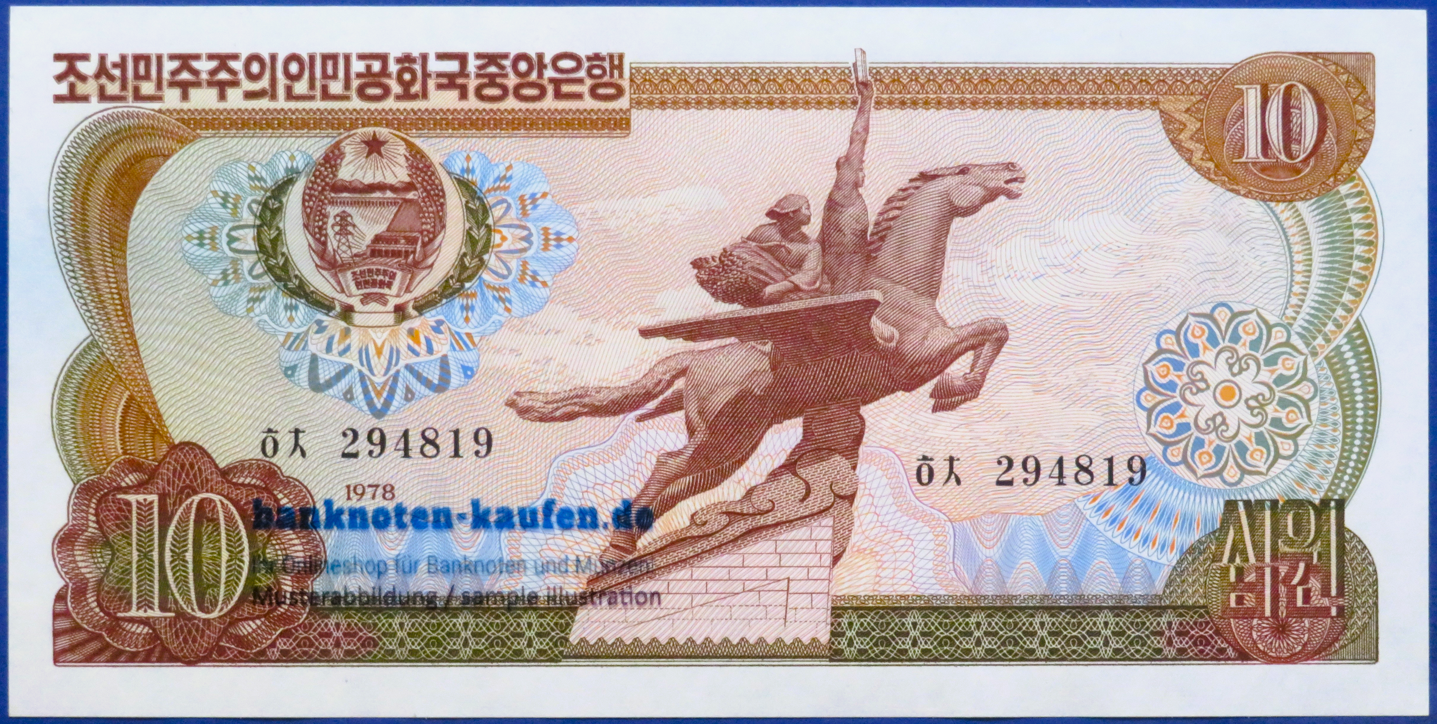 Korea, 10 Won, 1978, fast kassenfrisch (AU), grünes Siegel, P-20b