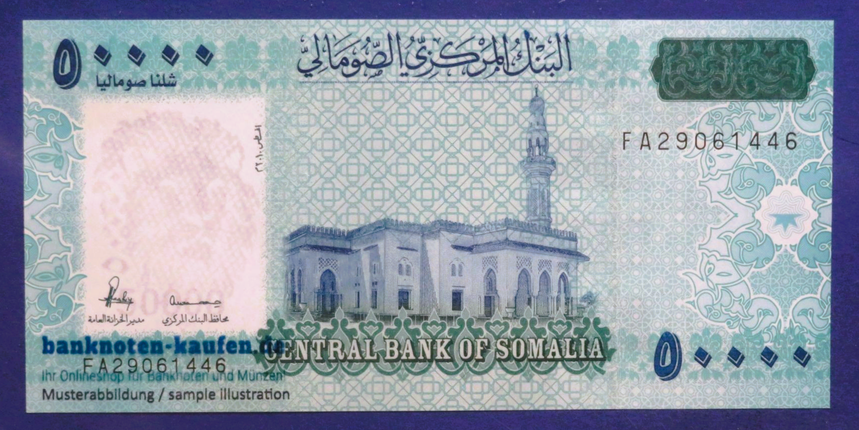 Somalia - 50,000 Shillings, 2010 (2023), uncirculated (UNC), P-43