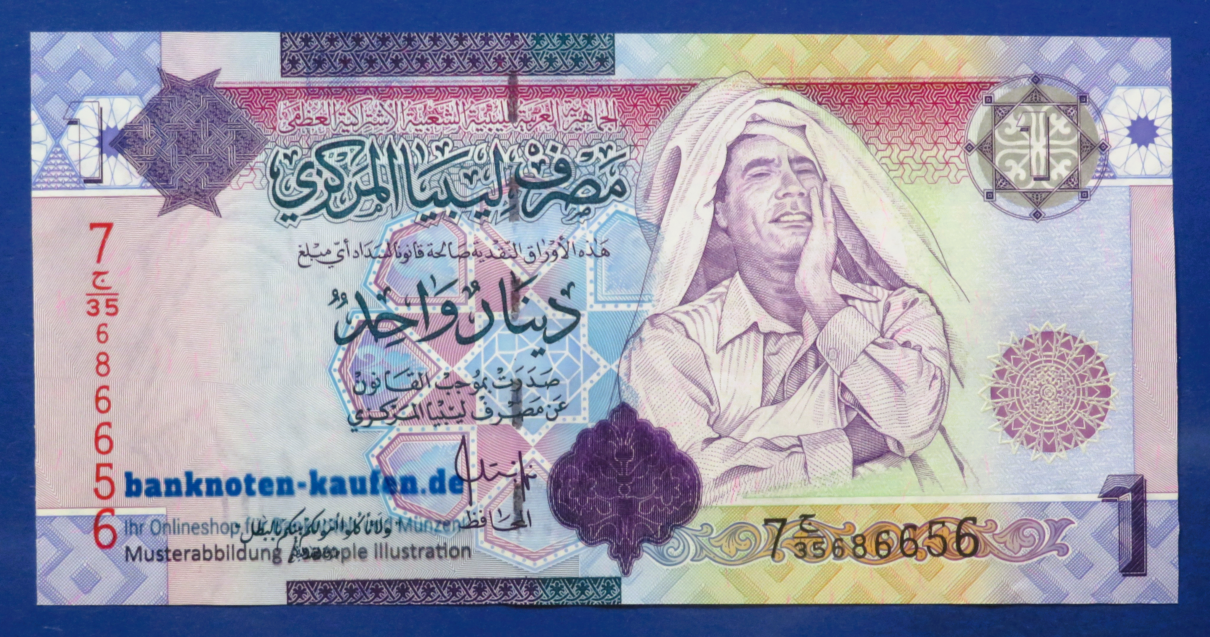 Libyen, 1 Dinar, 2009ND, fast kassenfrisch (AU), P-71