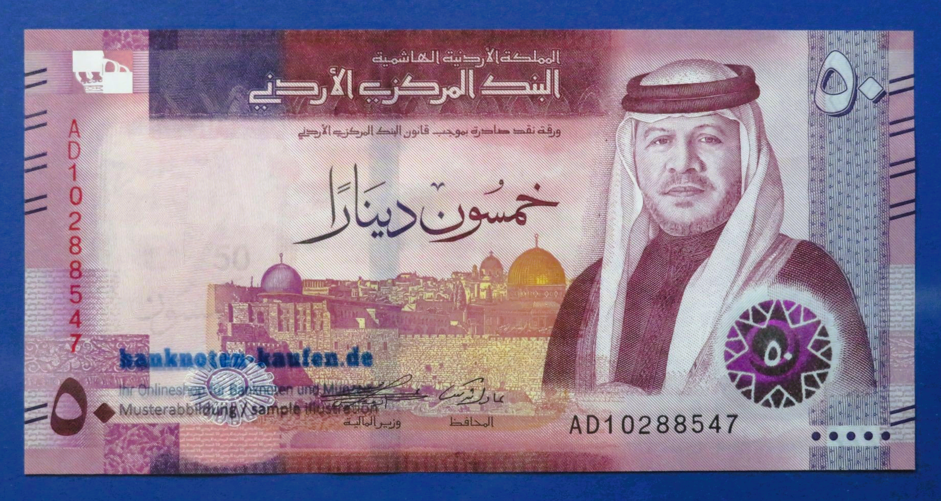 Jordanien, 50 Dinars, 2022, kassenfrisch (UNC), P-43