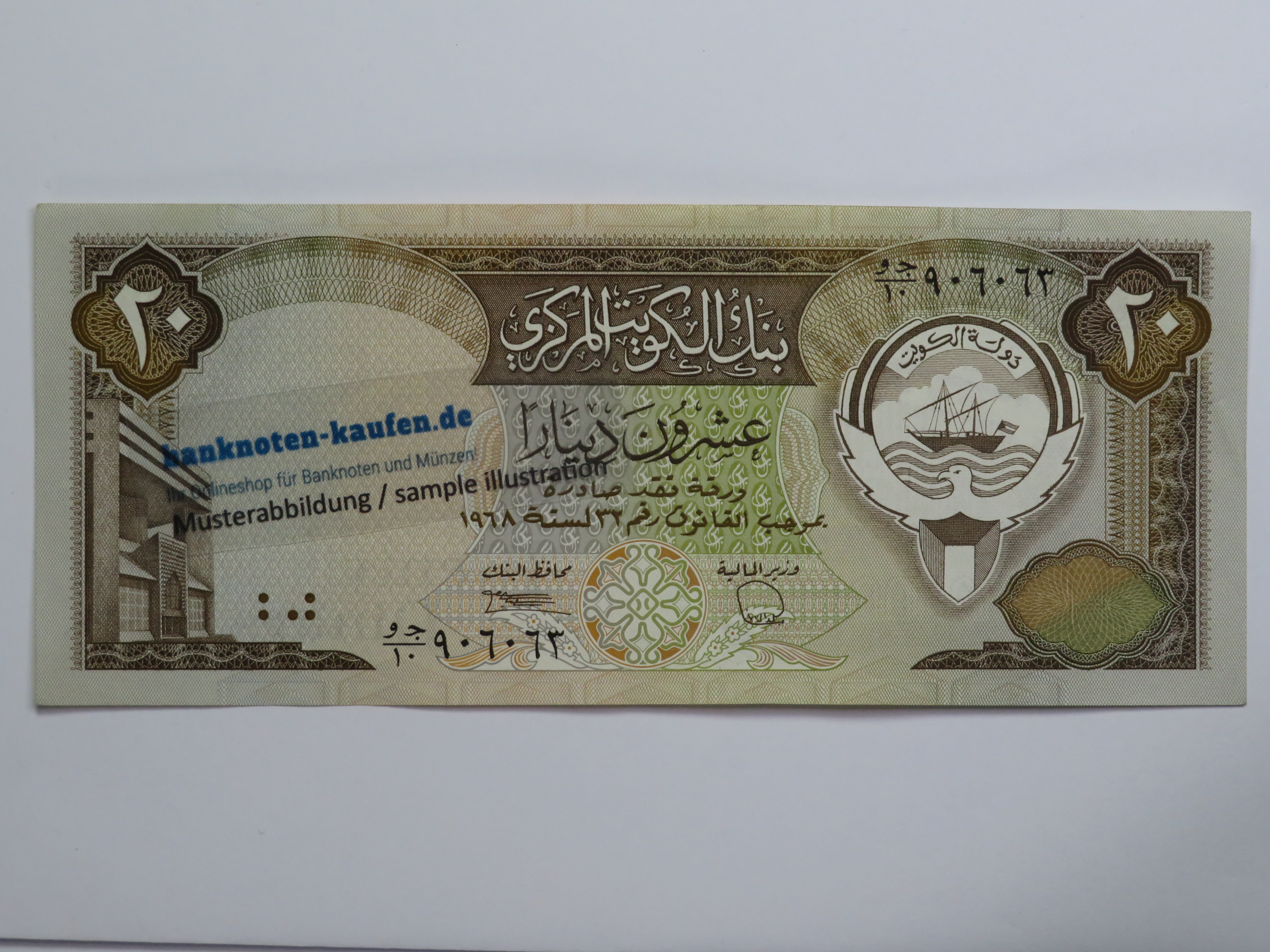 Kuwait, 20 Dinars, L.1968 (1986-91), circulated (USED/ XF), P-16