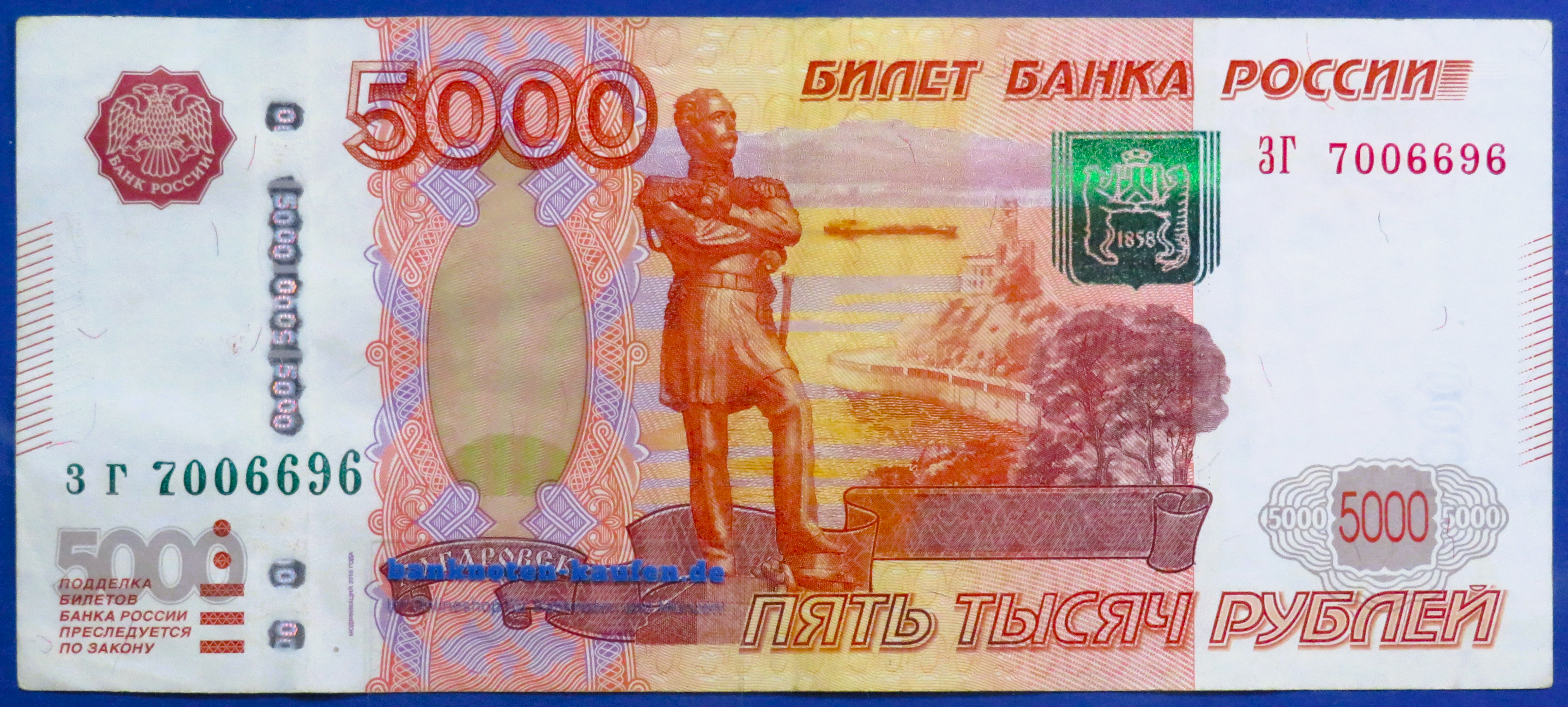 Russland, 5.000 Rubel, 1997/2010, gebraucht (USED / VF), P-273b