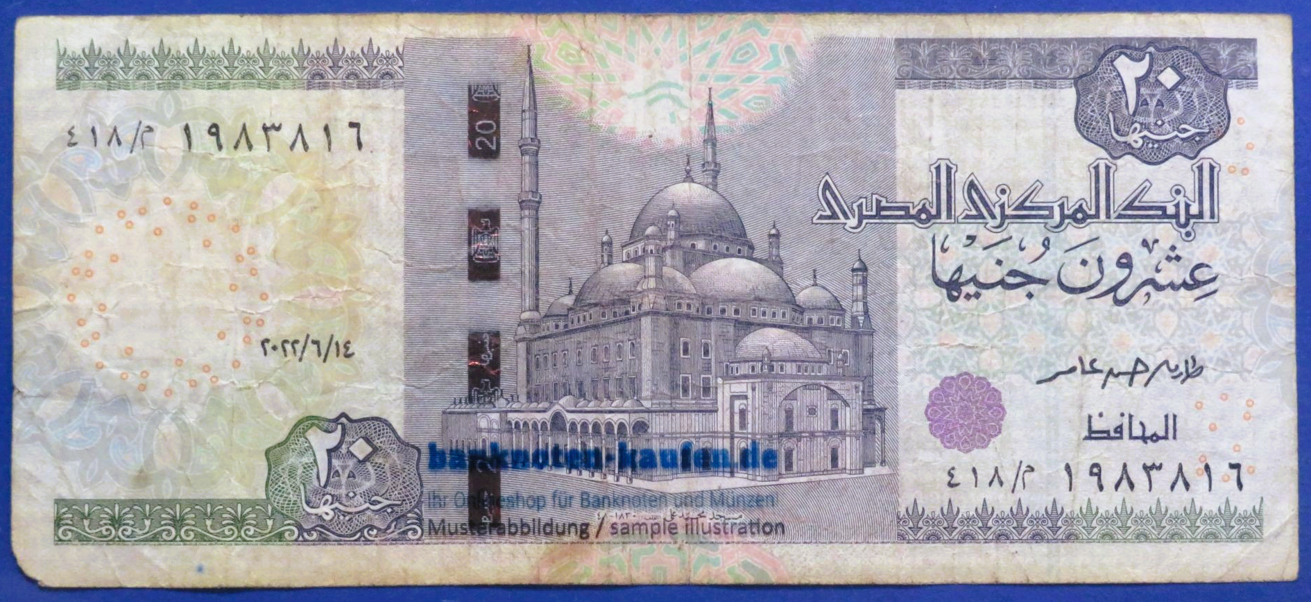 Egypt, 20 Pounds, 2022, circulated (USED / G), P-74