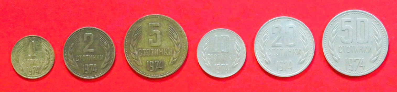Bulgaria - Set 3:  1/2/5/10/20/50 Stotinki, 1974-1990, circulated (used / vf)