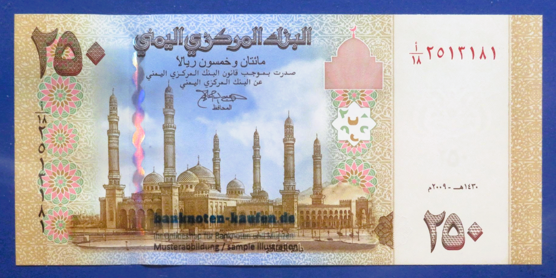 Yemen Arab Republic, 250 Rials, 2009,  uncirculated (UNC), P-35