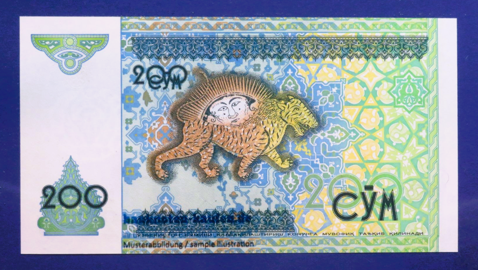 Uzbekistan, 200 Som, 1997, uncirculated (UNC), P-80