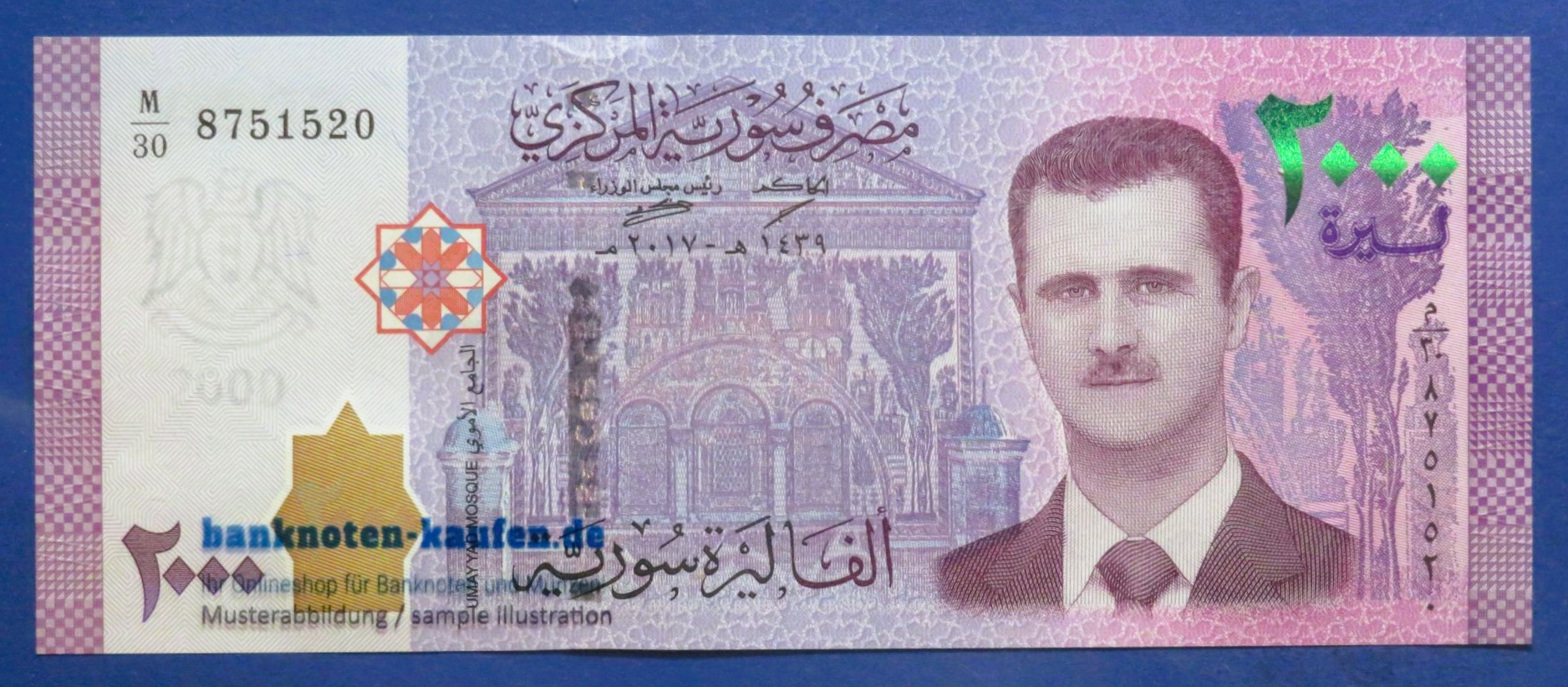 Arabia - 2,000 Pounds, 2018, uncirculated (UNC), P-117c
