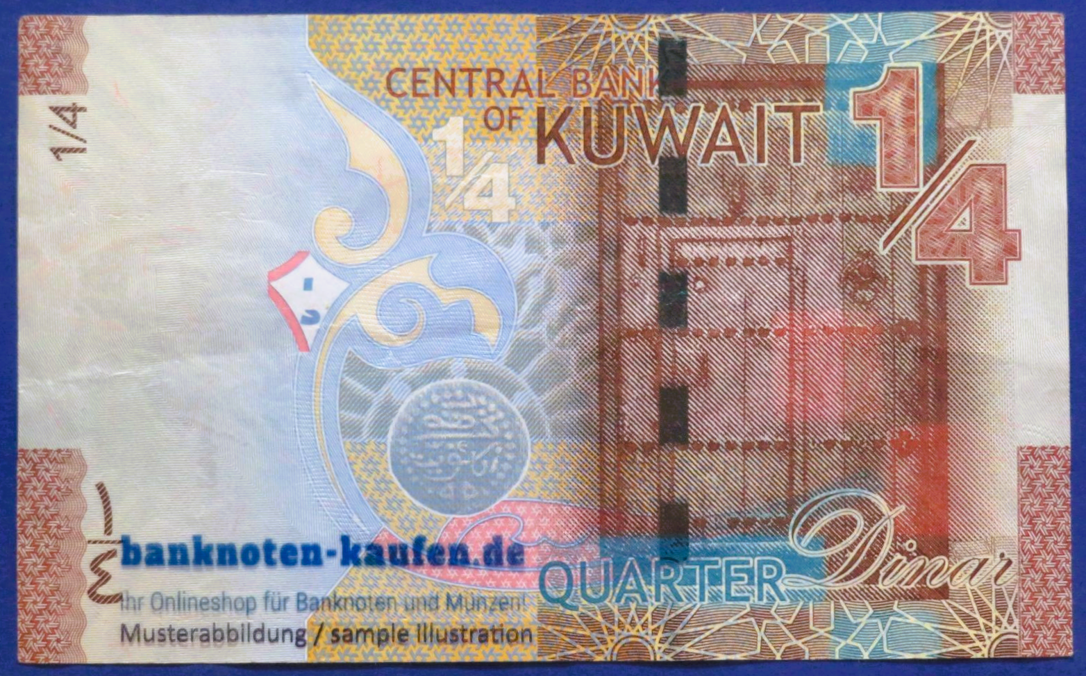 Kuwait, 1/4 Dinar, 2014ND, circulated (USED / VF), P-29