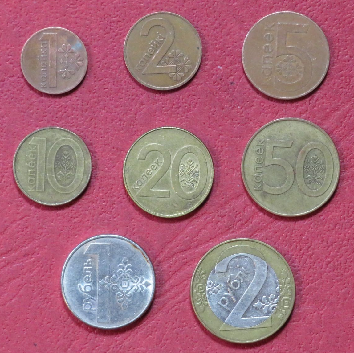 Belarus - Set 1: 8 coins, 0,01-2 Rubel, since 2016, circulated (USED / vf)  