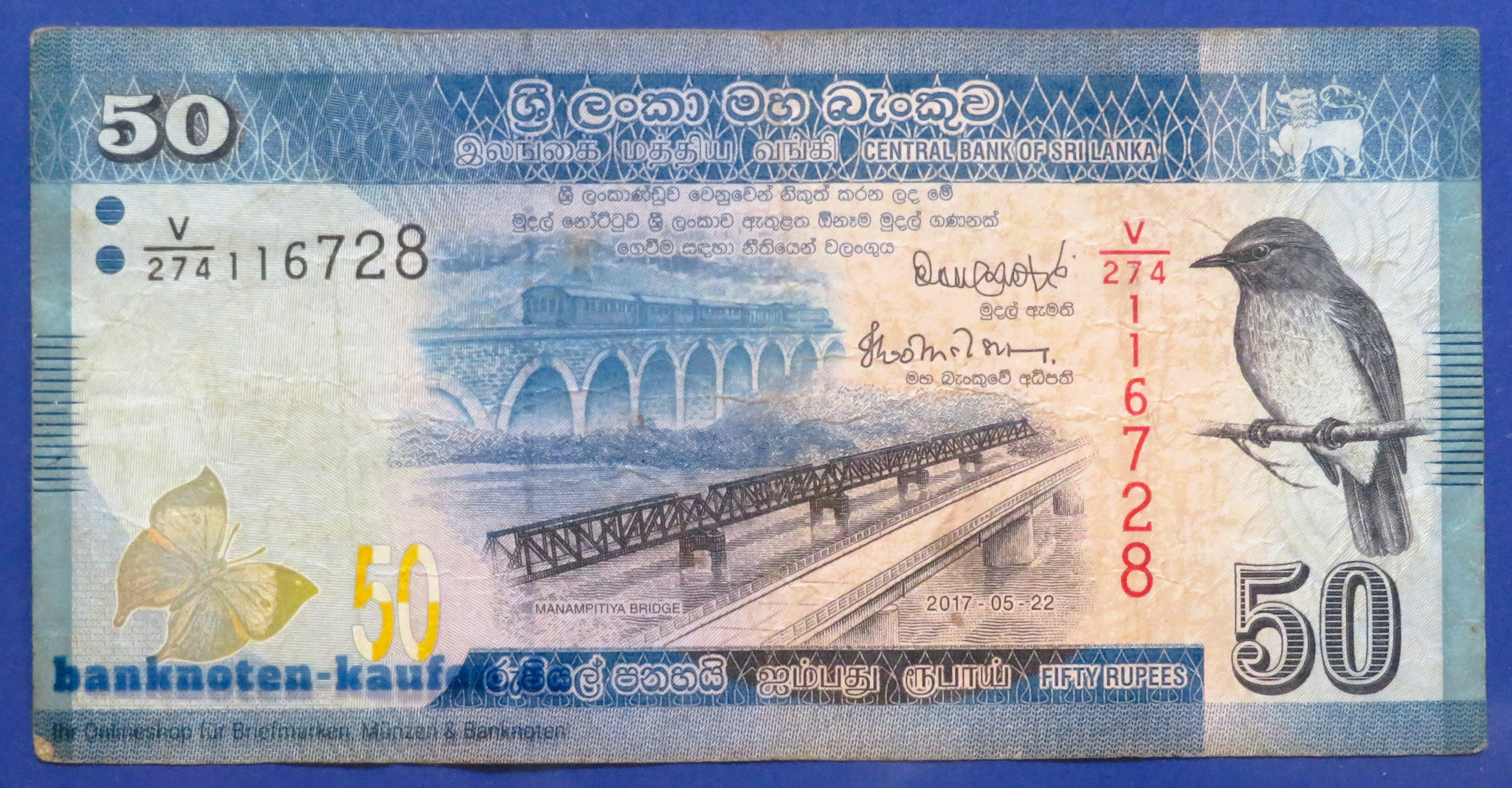 Sri Lanka, 50 Rupien, 2017, gebraucht (USED/ F), P-124e