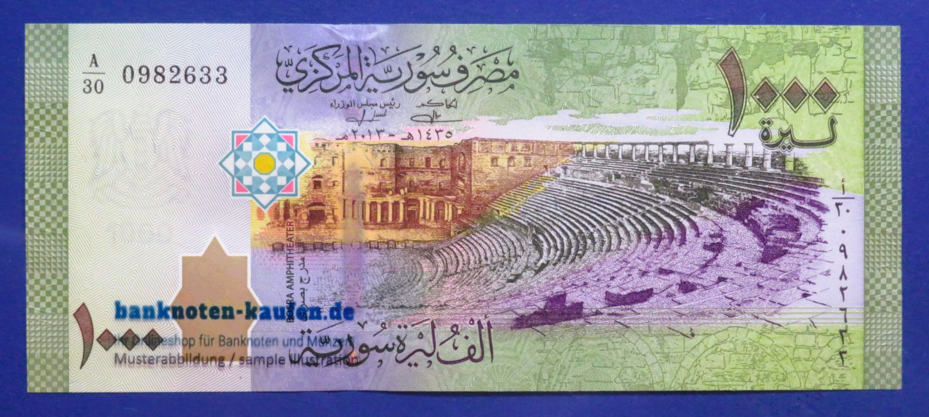Arabia - 1,000 Pounds, 2013, uncirculated (UNC), P-116