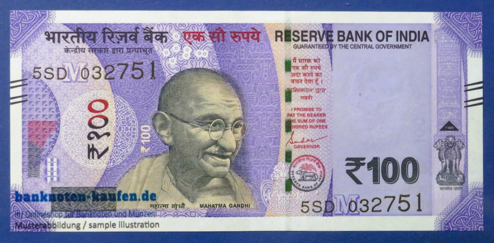 India, 100 Rupees, 2024, uncirculated (UNC), P-112