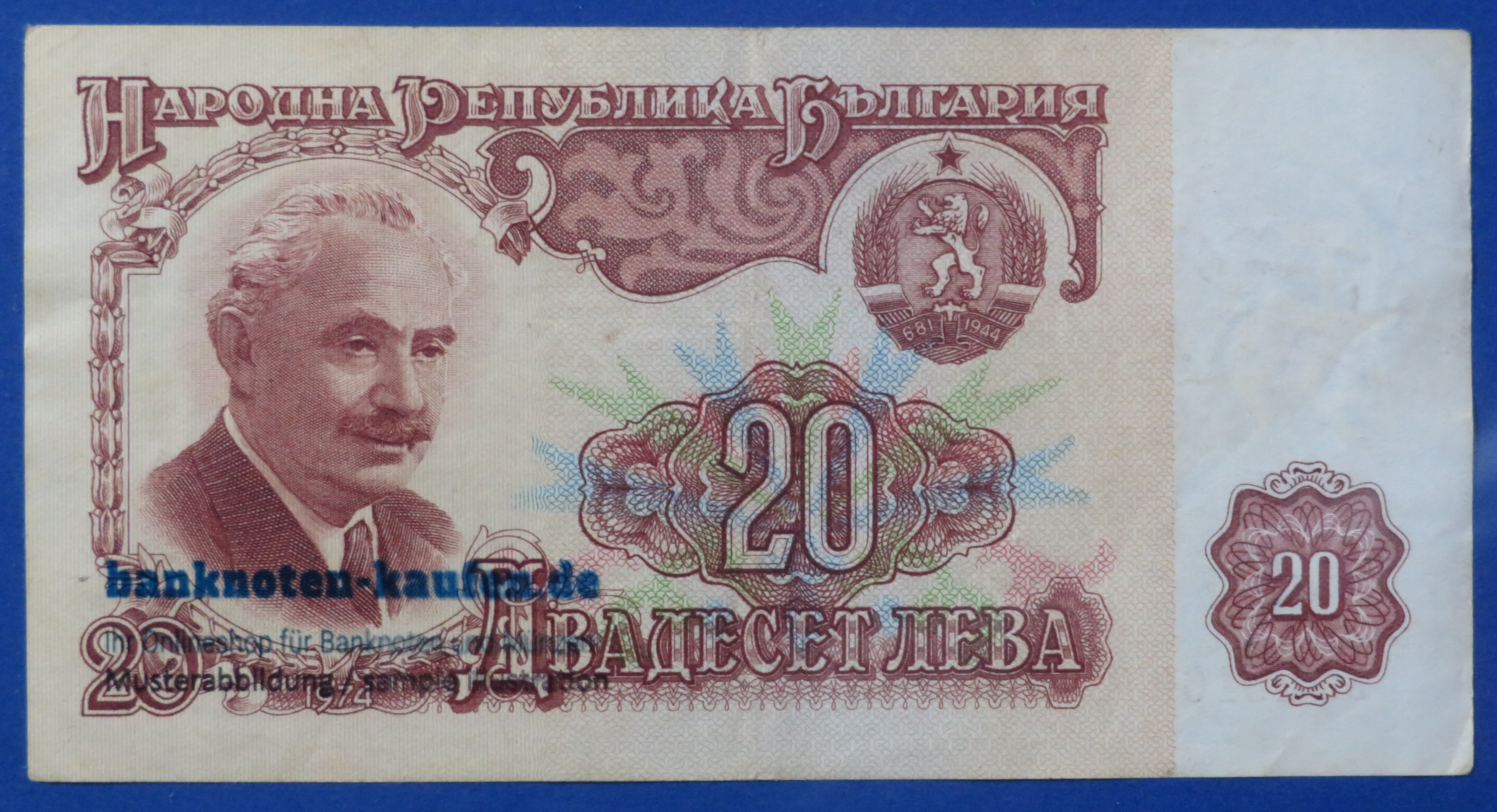 Bulgaria, 20 Lewa, 1974, circulated (USED / VF+), P-97a