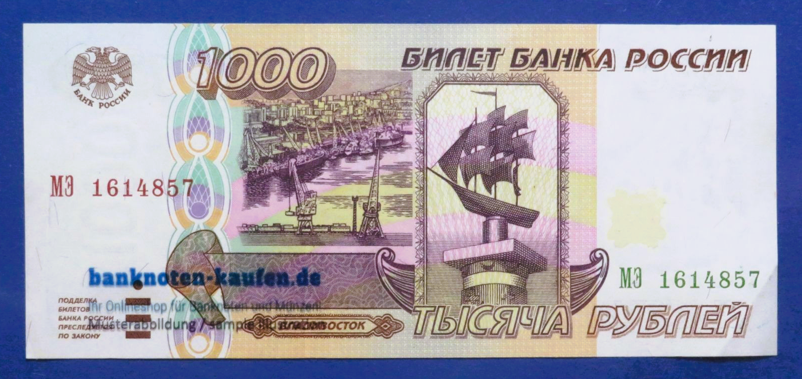 Russia - 1,000 Rubles, 1995, circulated (USED / XF), P-261