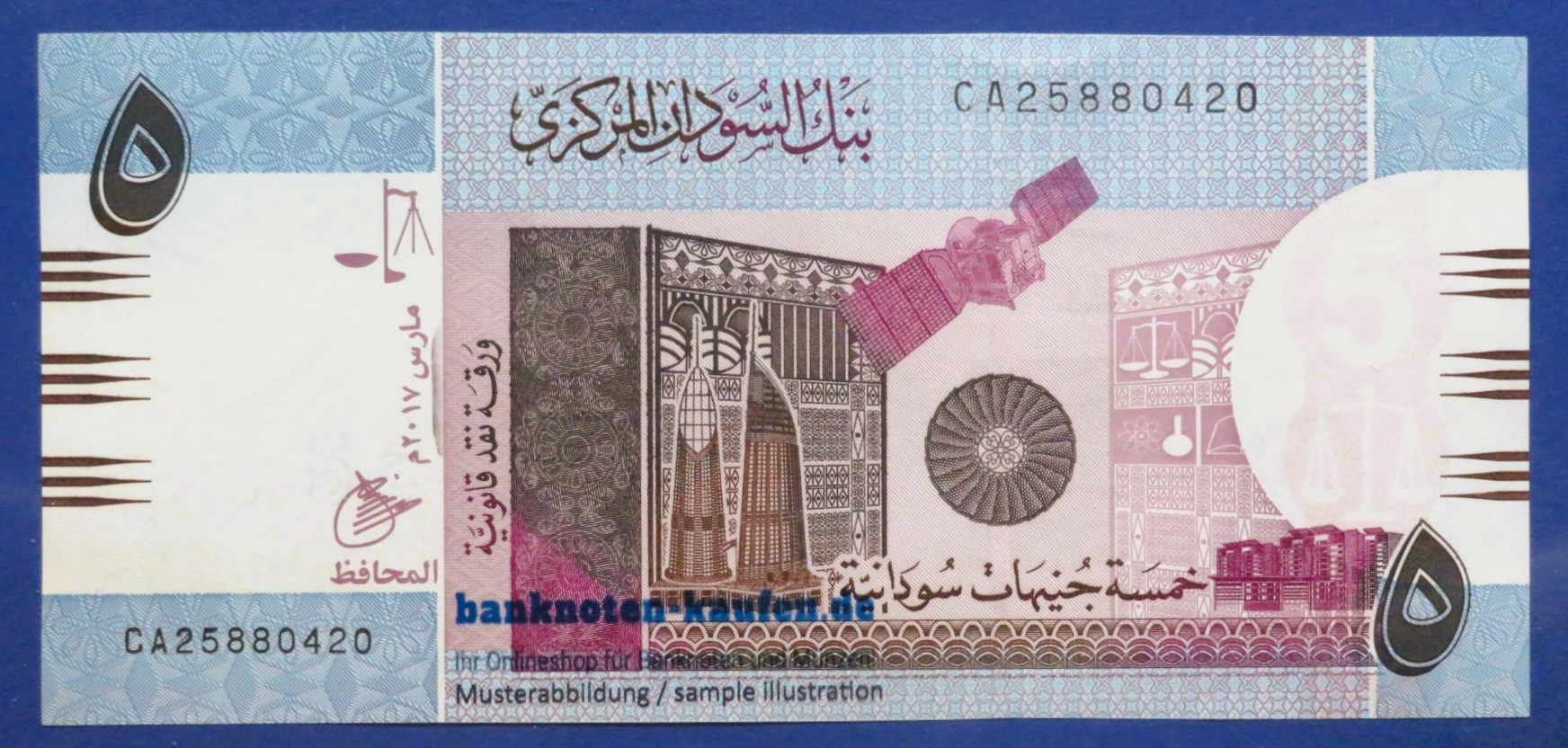 Sudan, 5 Pounds, 2017, uncirculated (UNC), P-72d