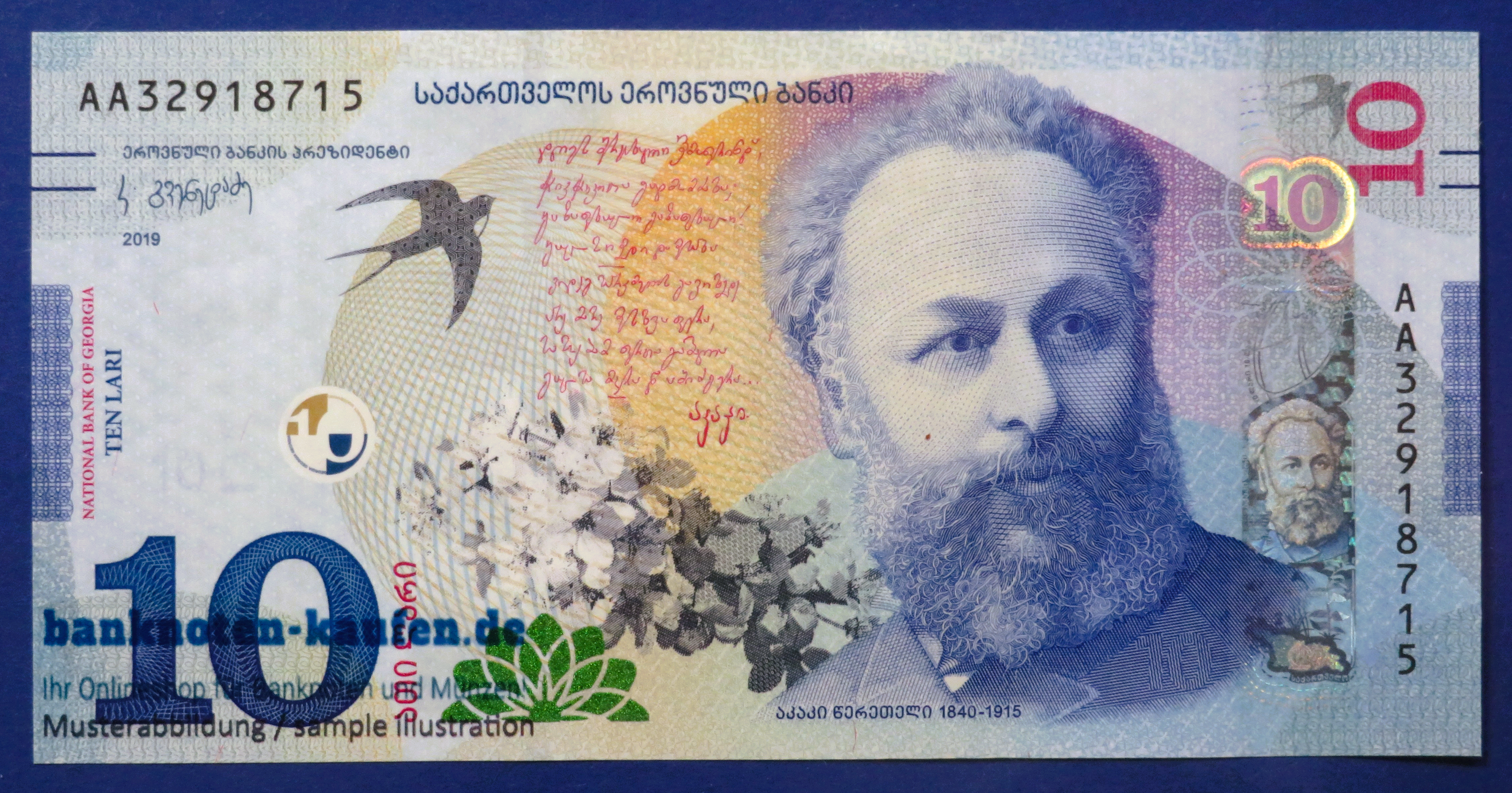 Georgia, 10 Lari, 2019, uncirculated (UNC), P-77