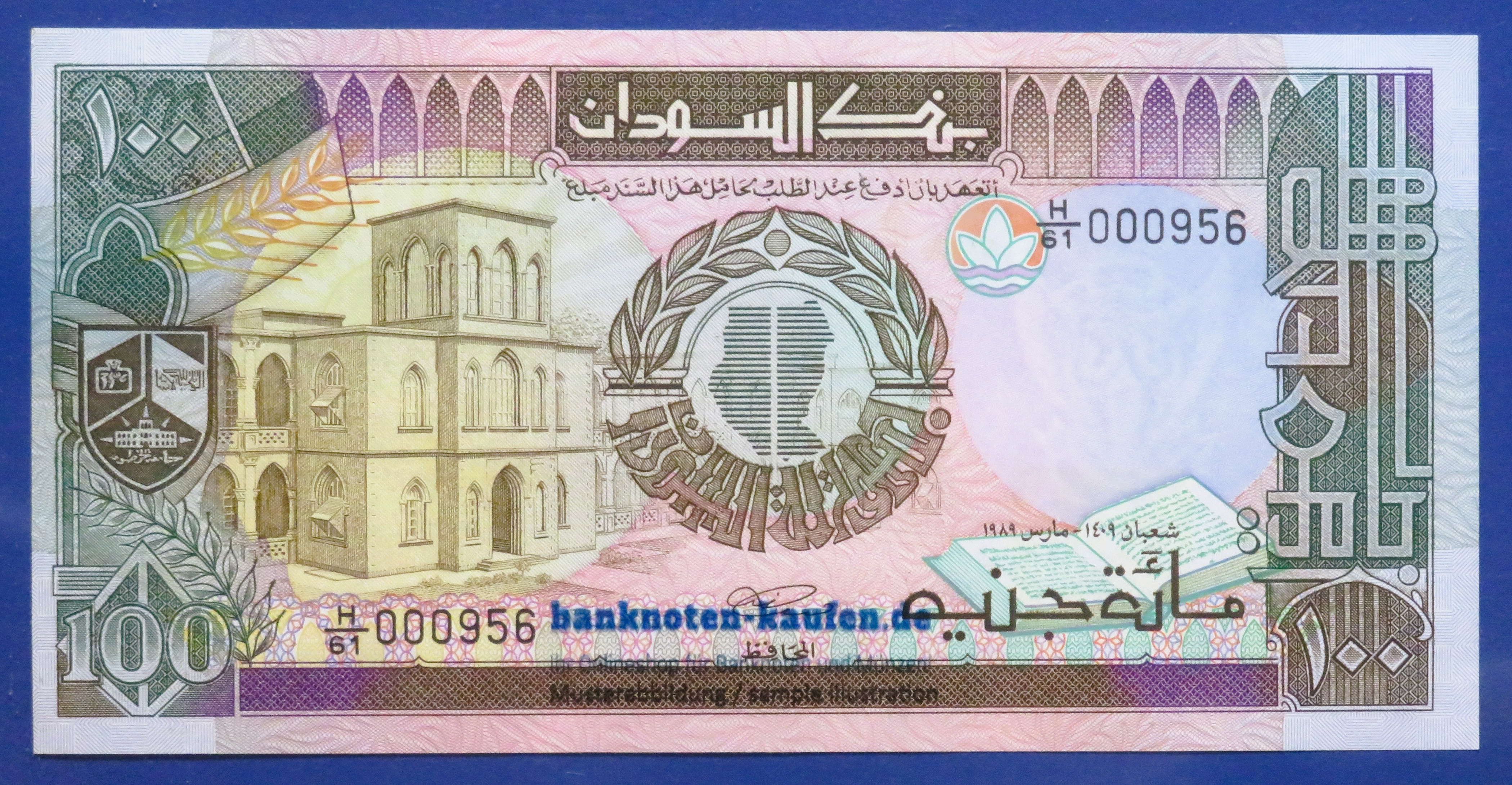 Sudan, 100 Pounds, 1989, uncirculated (UNC), P-44b