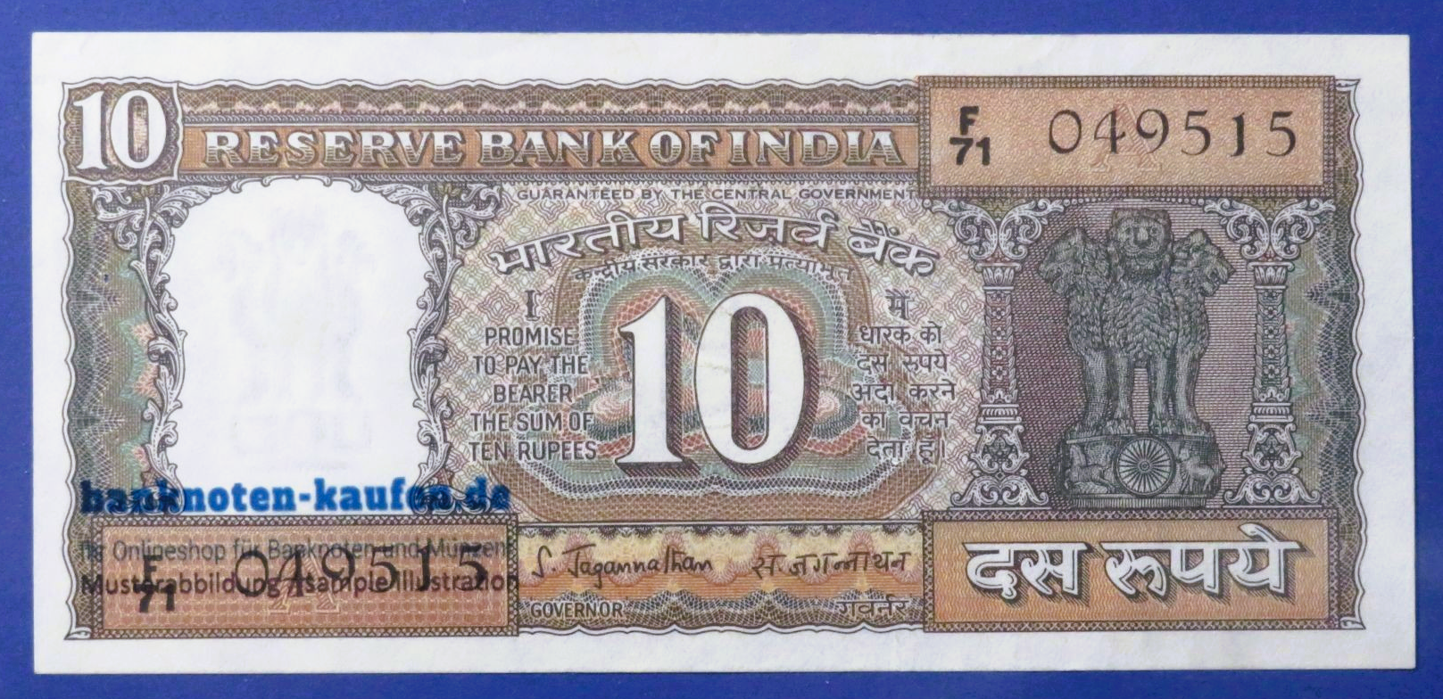 India, 10 Rupees, ND, circulated (USED/ XF+), P-59b