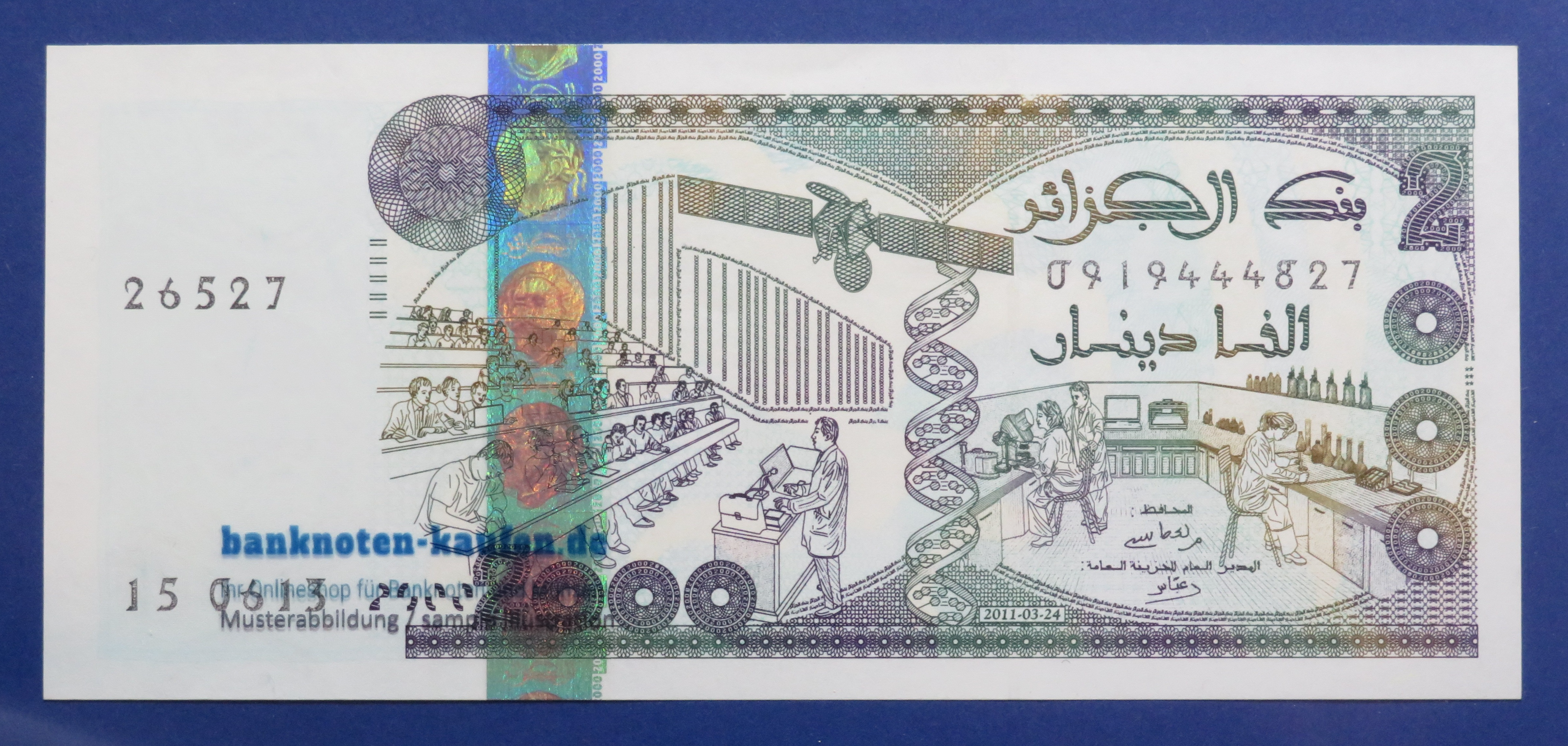 Algeria, 2.000 Dinars, 2011, extremly fine (XF++), P-144