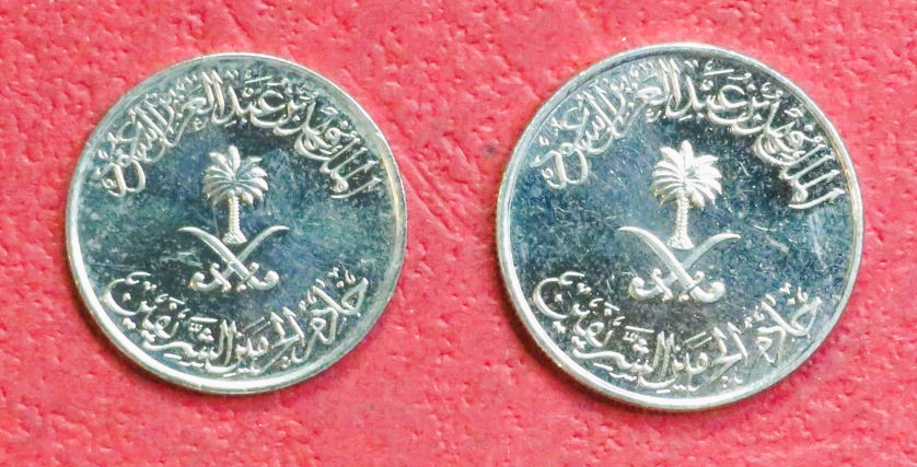 Saudi-Arabien, Set 2 Münzen, 5+10 Halalas, 1988/2002, bankfrisch (UNC)