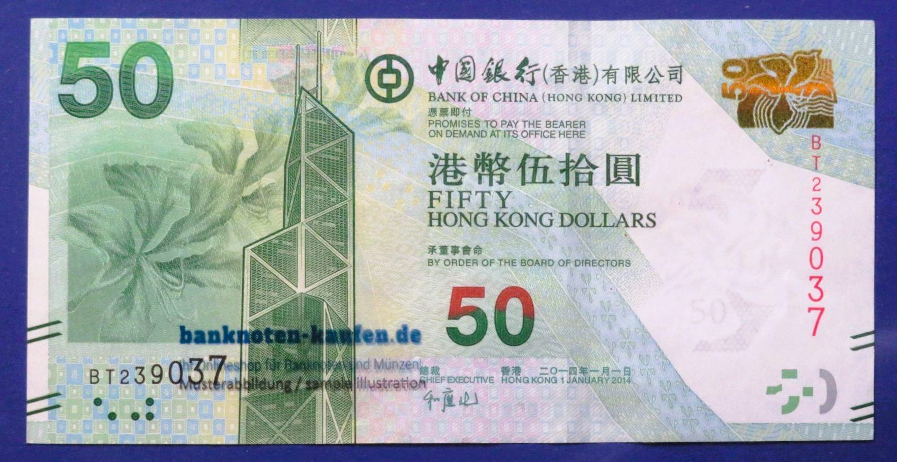 Hongkong, 50 Dollars, 2014, extremely fine (XF), P-342d  (BoC)