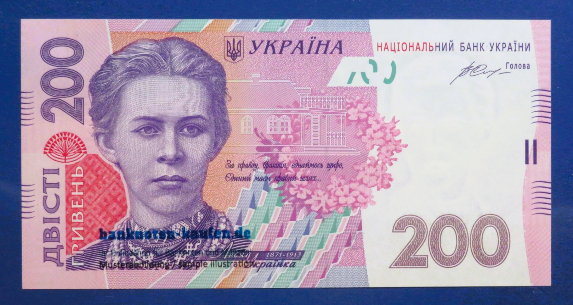 Ukraine, 200 Hryven, 2014, uncirculated (UNC), P-123e