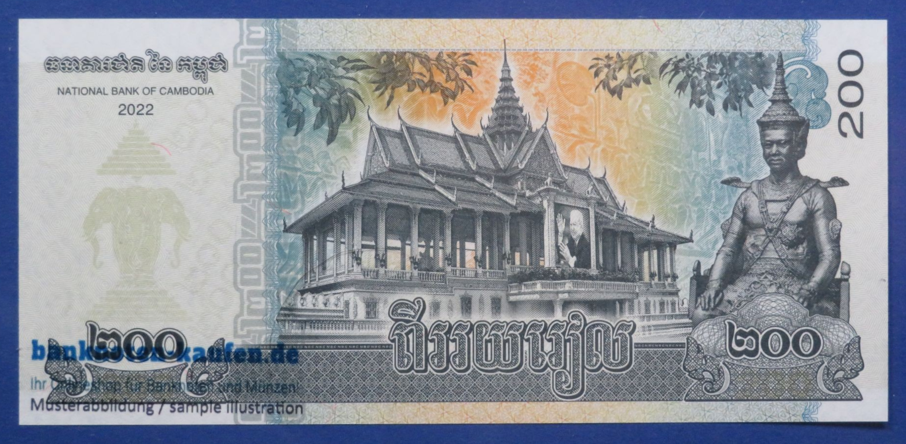 Cambodia, 200 Riels, 2022, uncirculated (UNC)