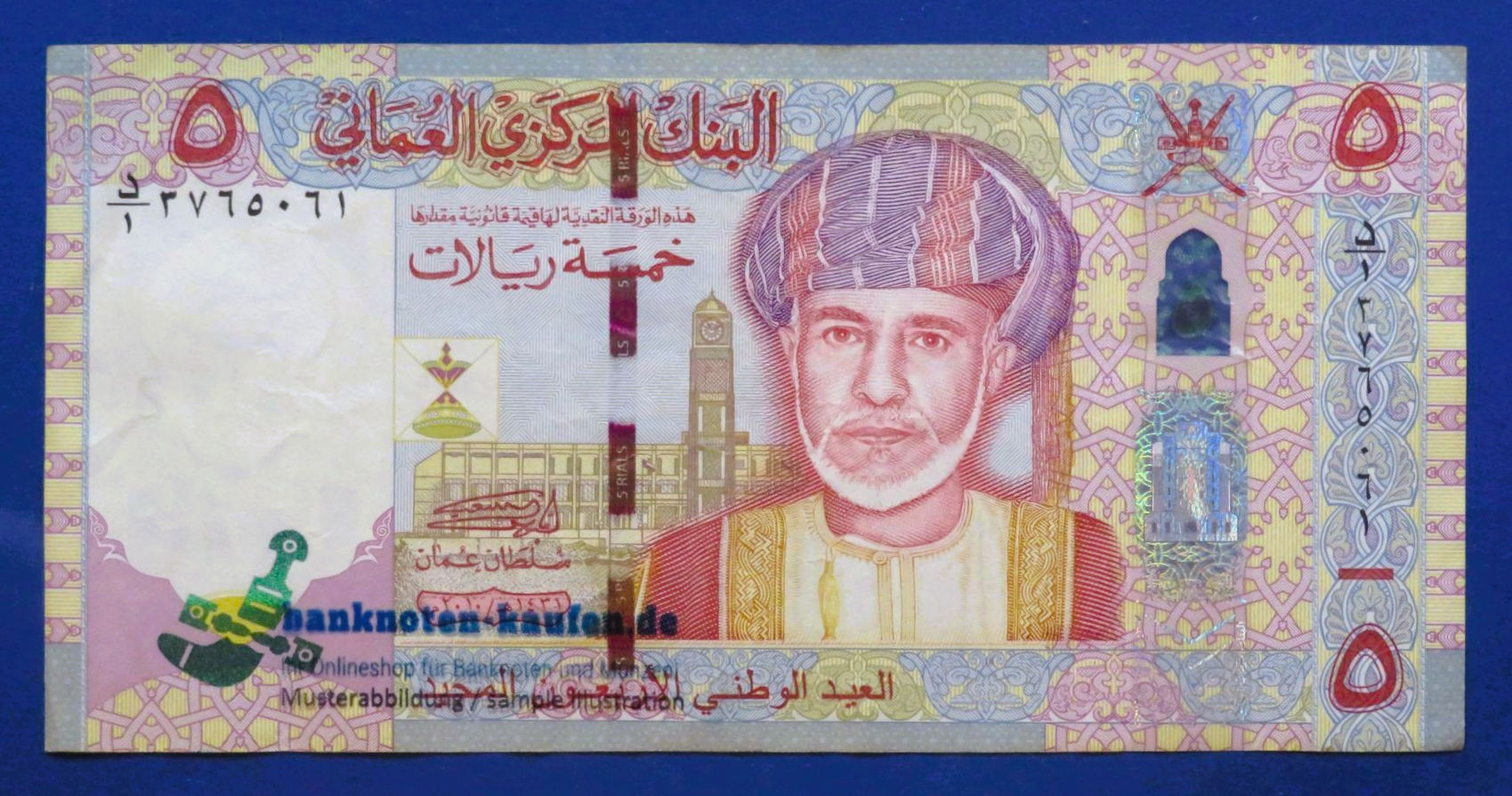 Oman, 5 Rials, 2010, circulated (USED / VF), Commemorative issue, P-44