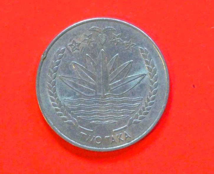 Bangladesch: 2 Taka, 2010, gebraucht (USED / ss)