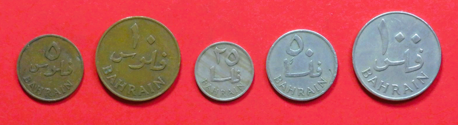 Bahrain - Set 1:  5/10/25/50/100 Fils, 1965, circulated (used / ss)