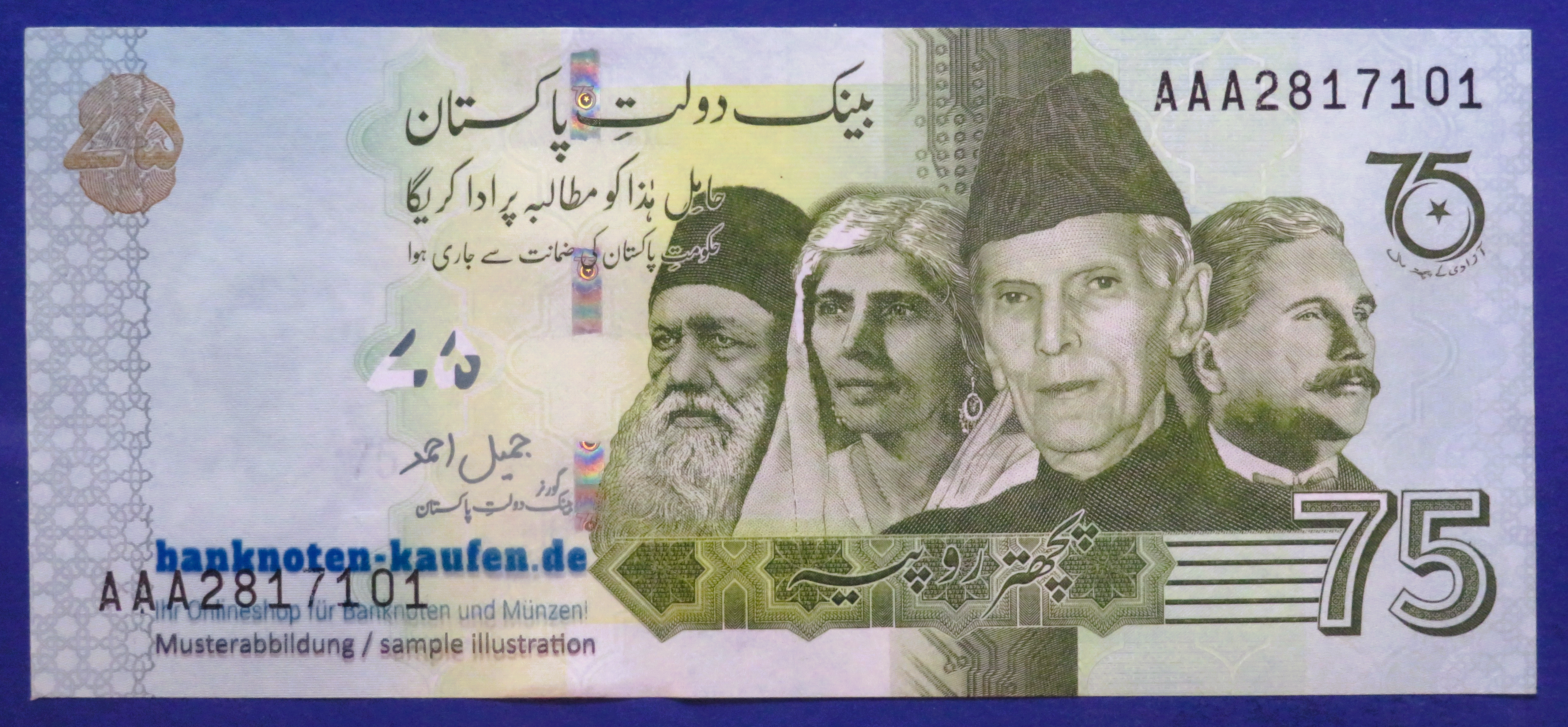 Pakistan, 75 Rupees, 2022, uncirculated (UNC), Commemorative issue, P-56