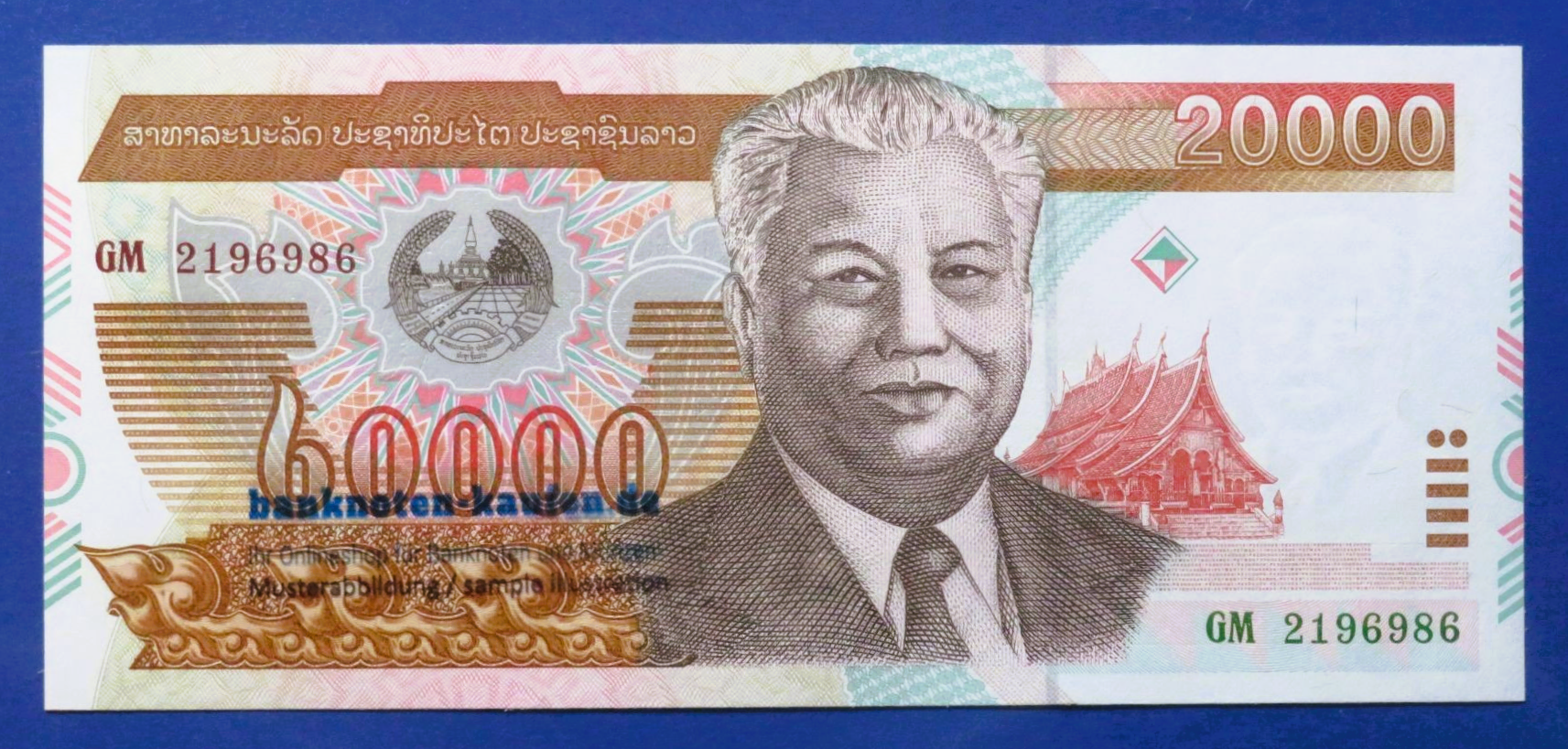 Laos, 20.000 Kip, 2003, kassenfrisch (UNC), P-36b