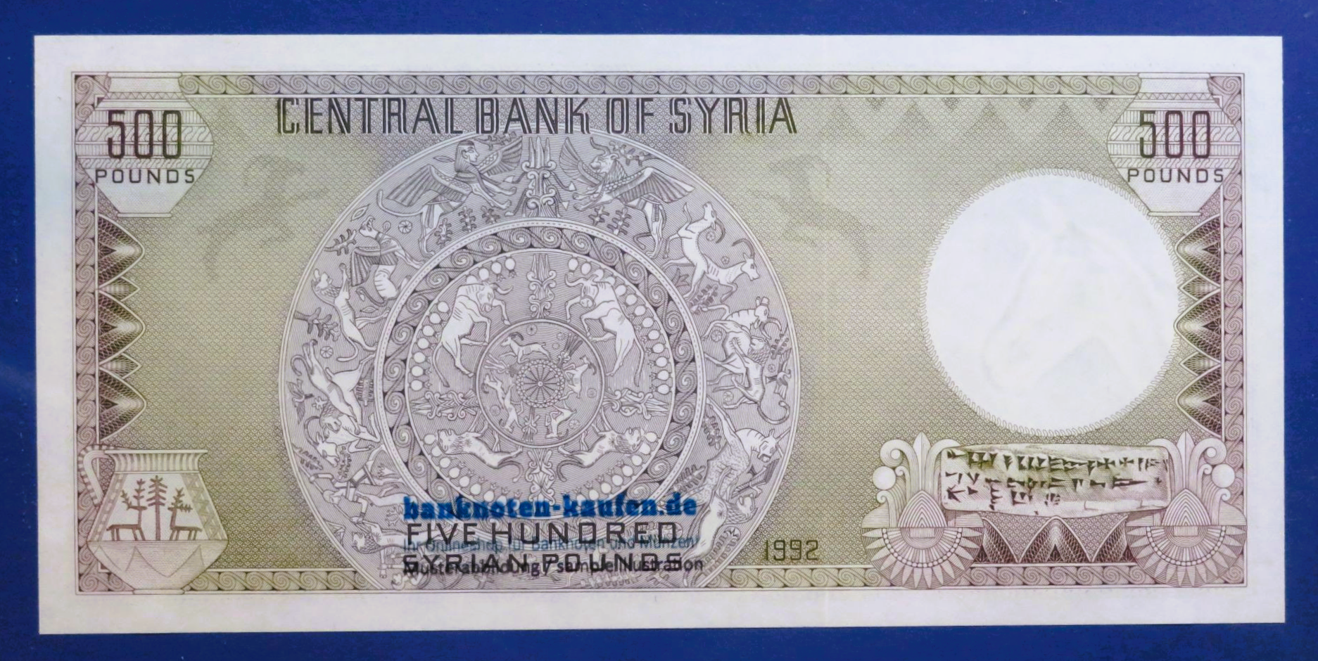 Arabia, 500 Pounds, 1992, uncirculated (UNC), P-105f